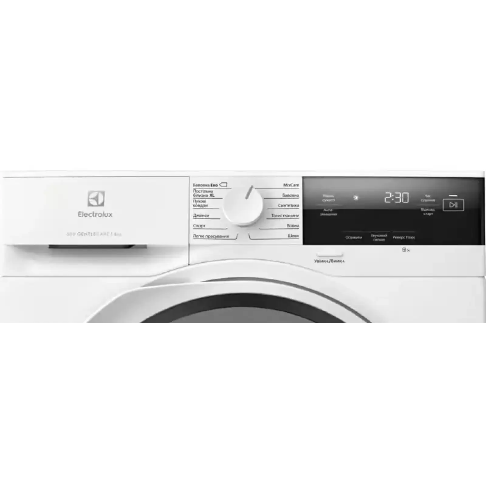 Сушильна машина ELECTROLUX EW6D38C4U UA
