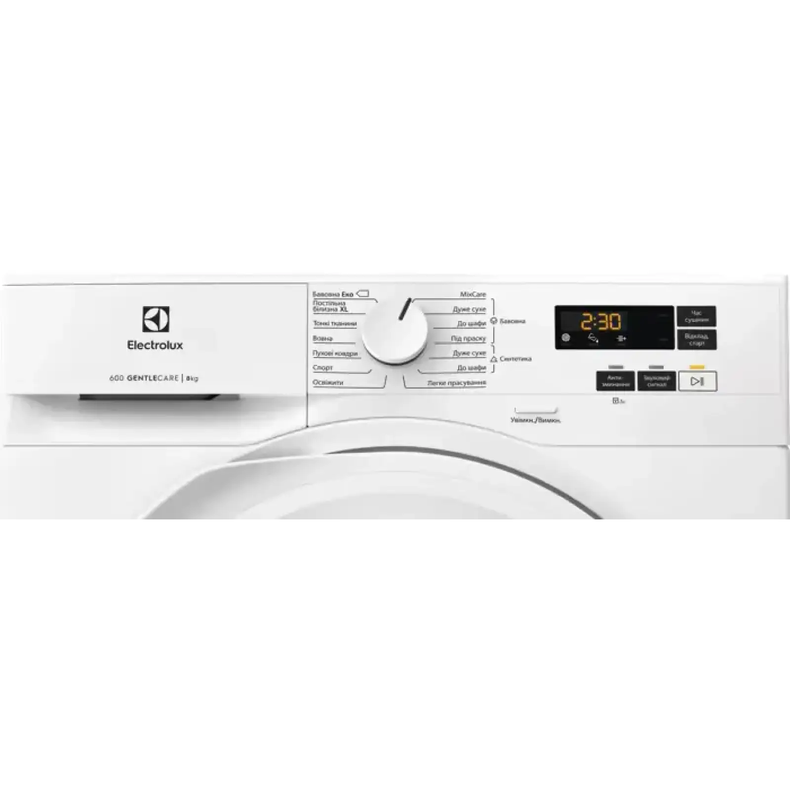 Сушильна машина ELECTROLUX EW6D18CWU UA