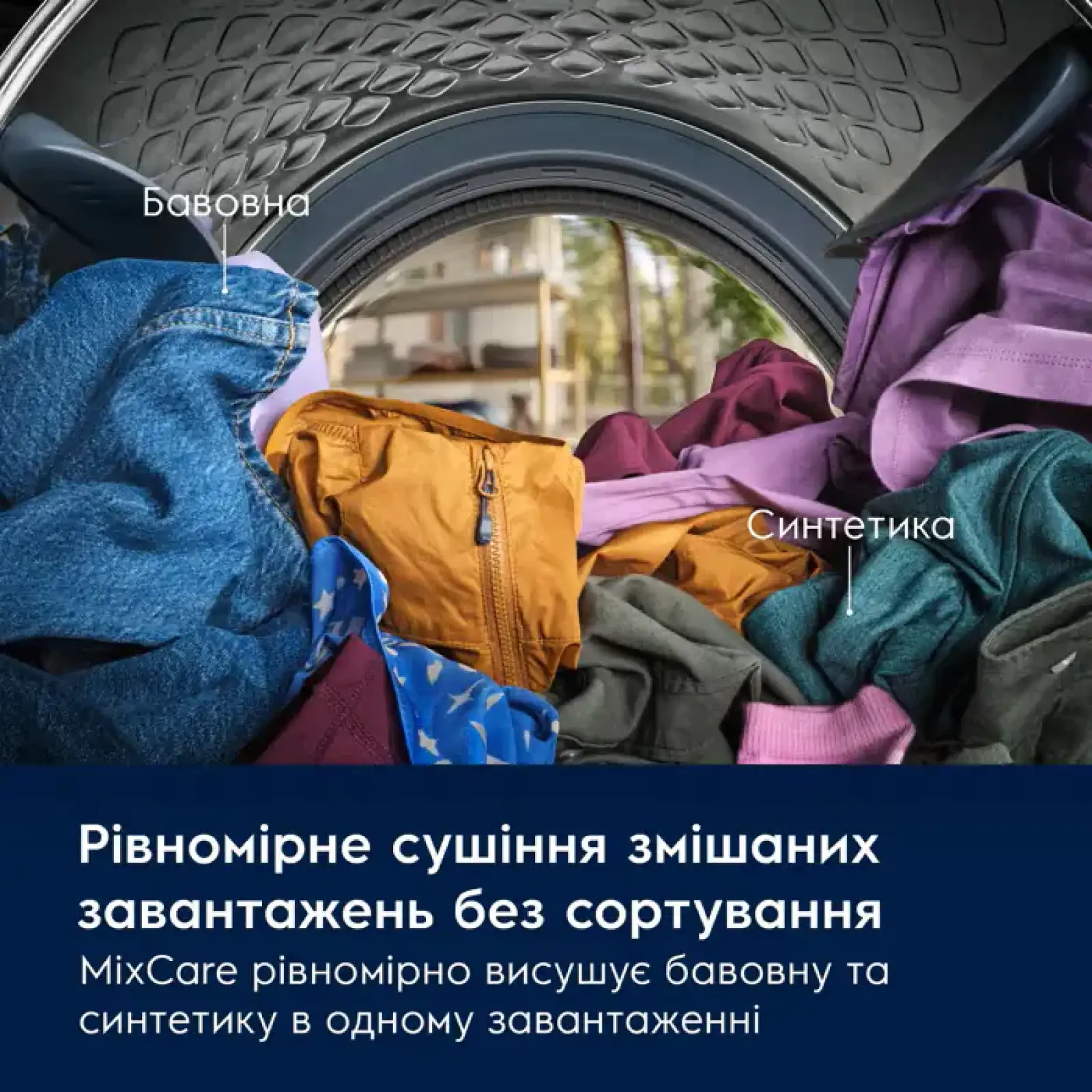 Сушильна машина ELECTROLUX EW6D18CWU UA