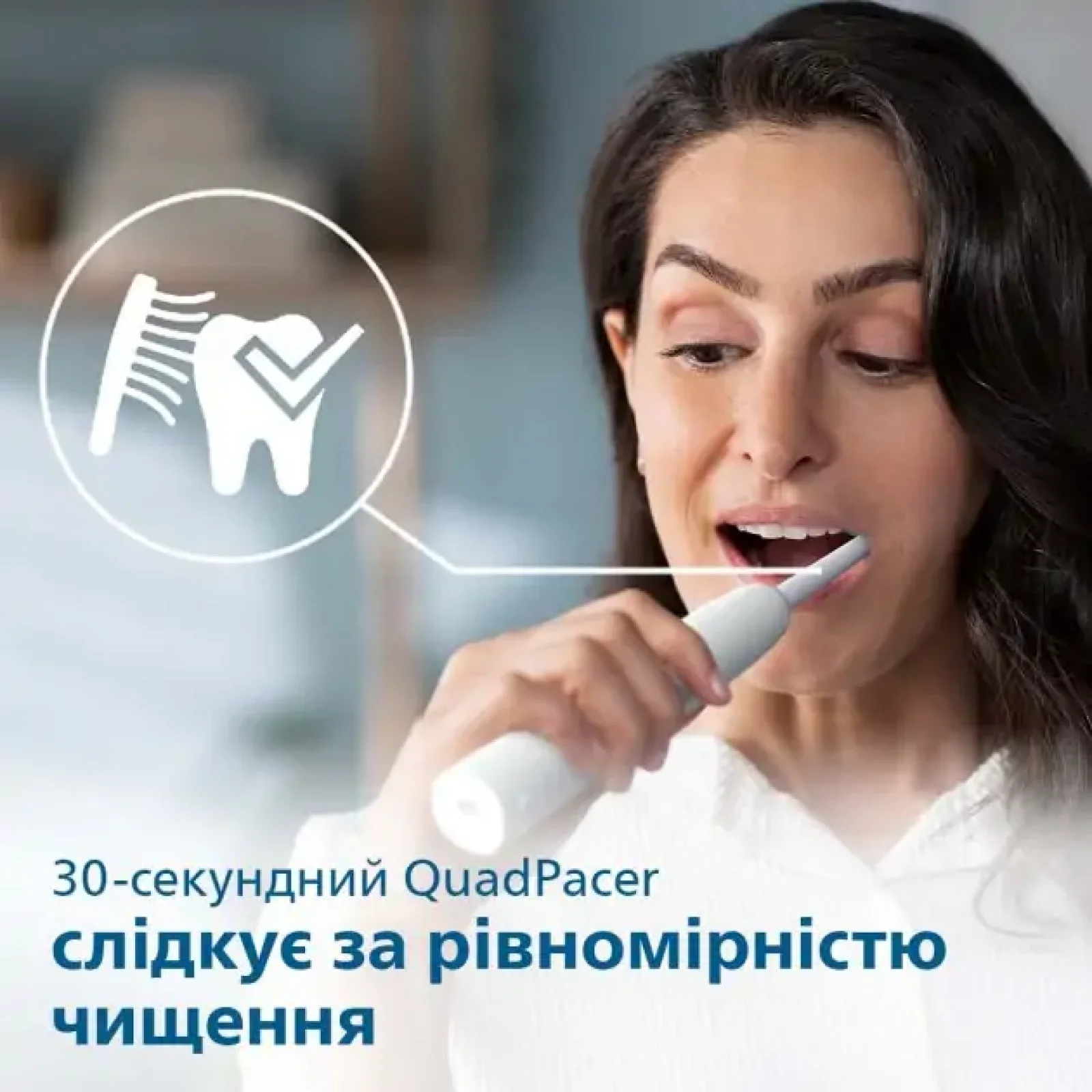 Зубная электрощетка Philips HX3651/13 Gemini 2100 White UA