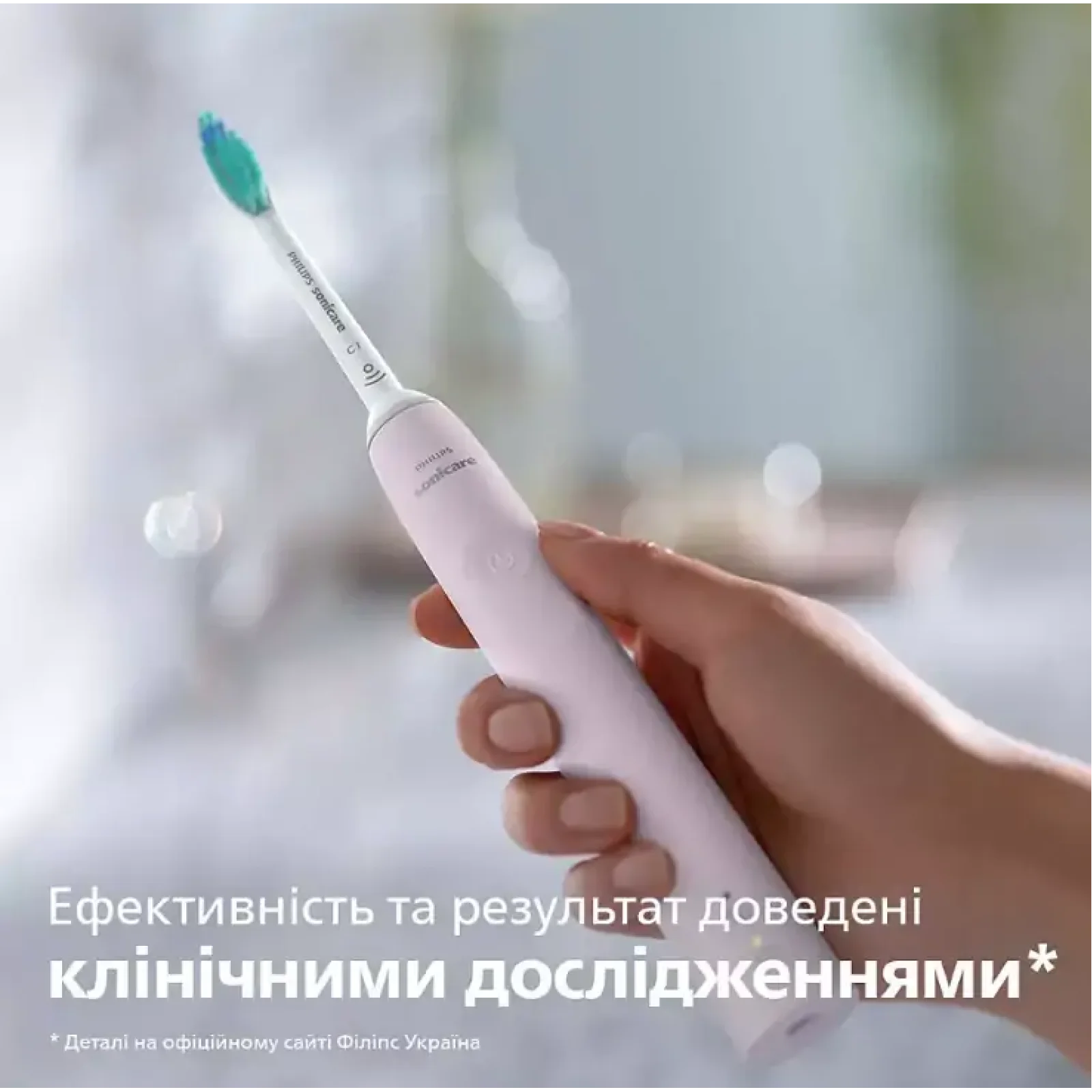 Зубна електрощітка Philips HX3675/15 UA