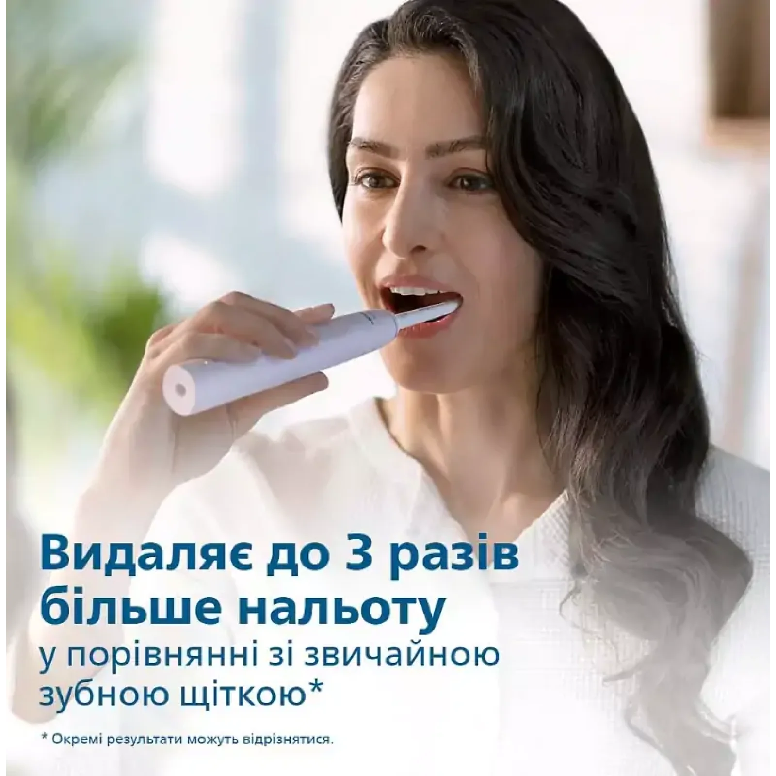 Зубна електрощітка Philips HX3675/15 UA