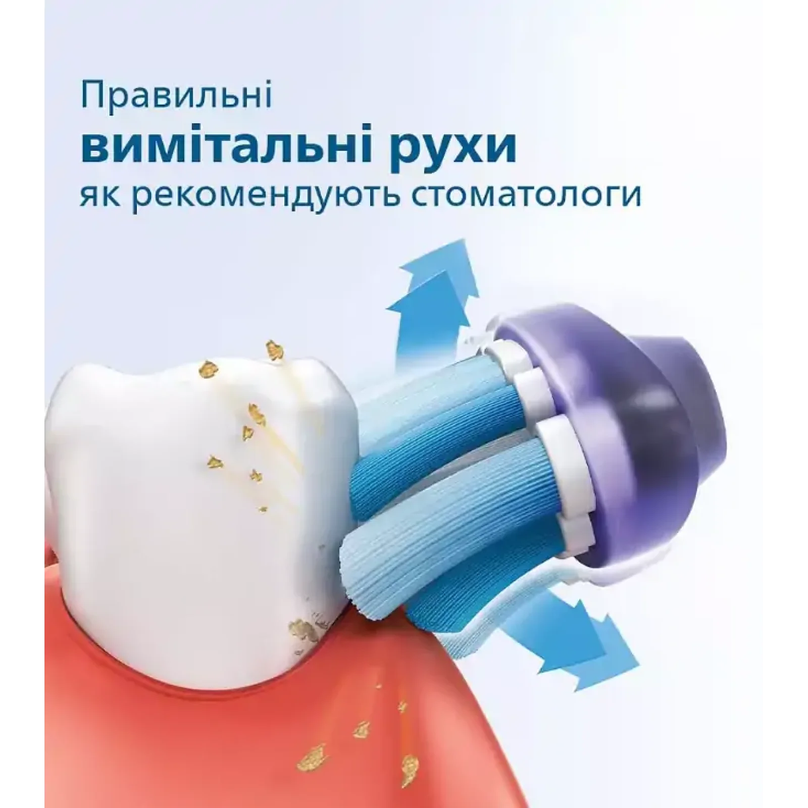 Зубна електрощітка Philips HX3675/15 UA