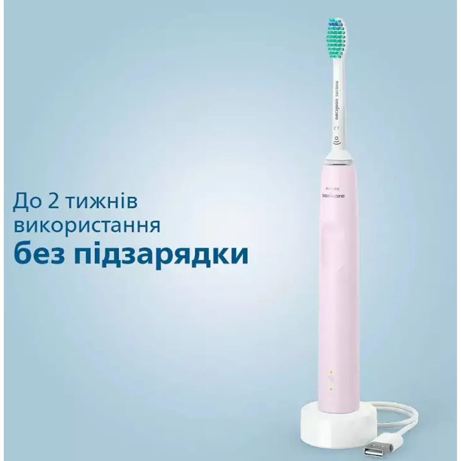 Зубна електрощітка Philips HX3675/15 UA