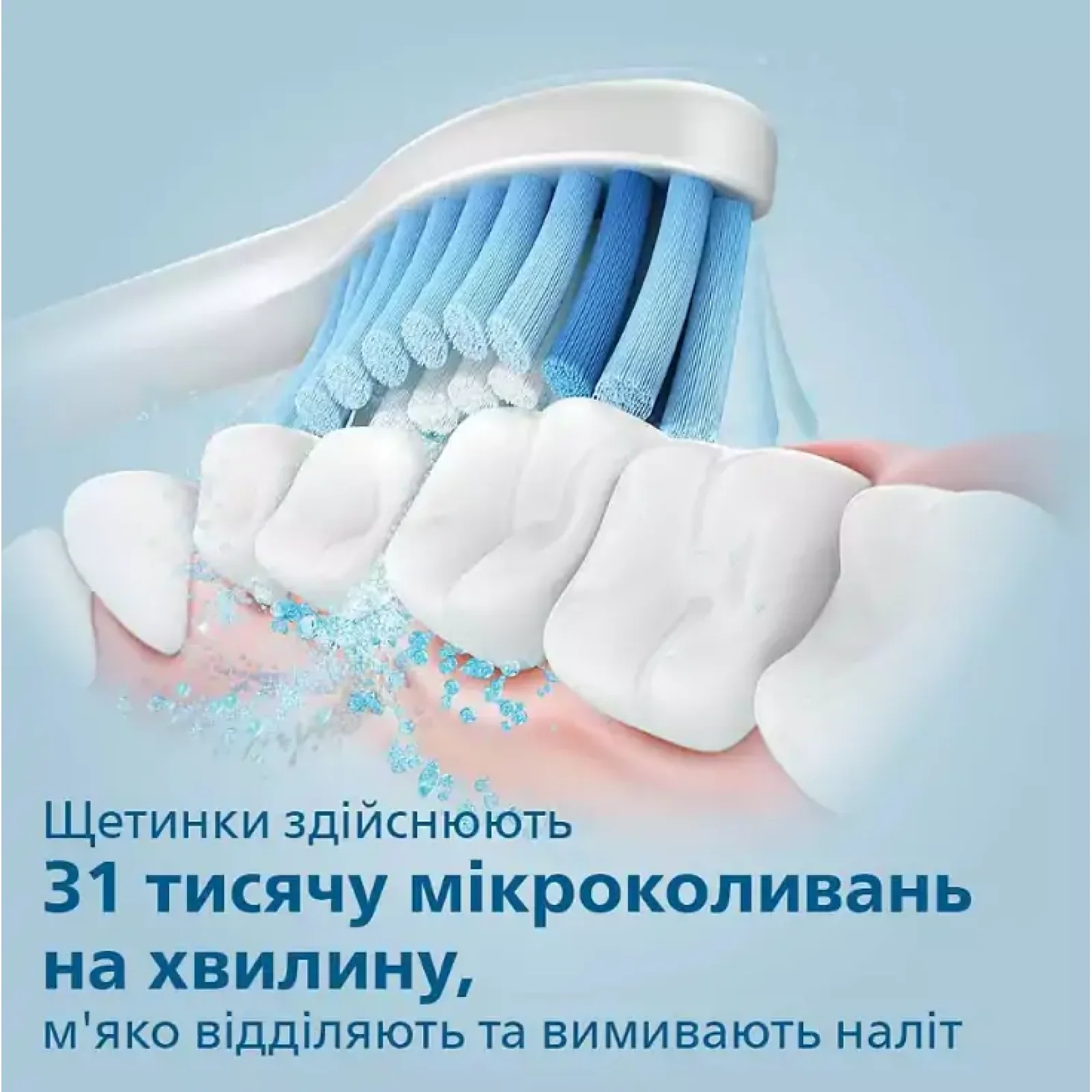 Зубна електрощітка Philips HX3675/15 UA