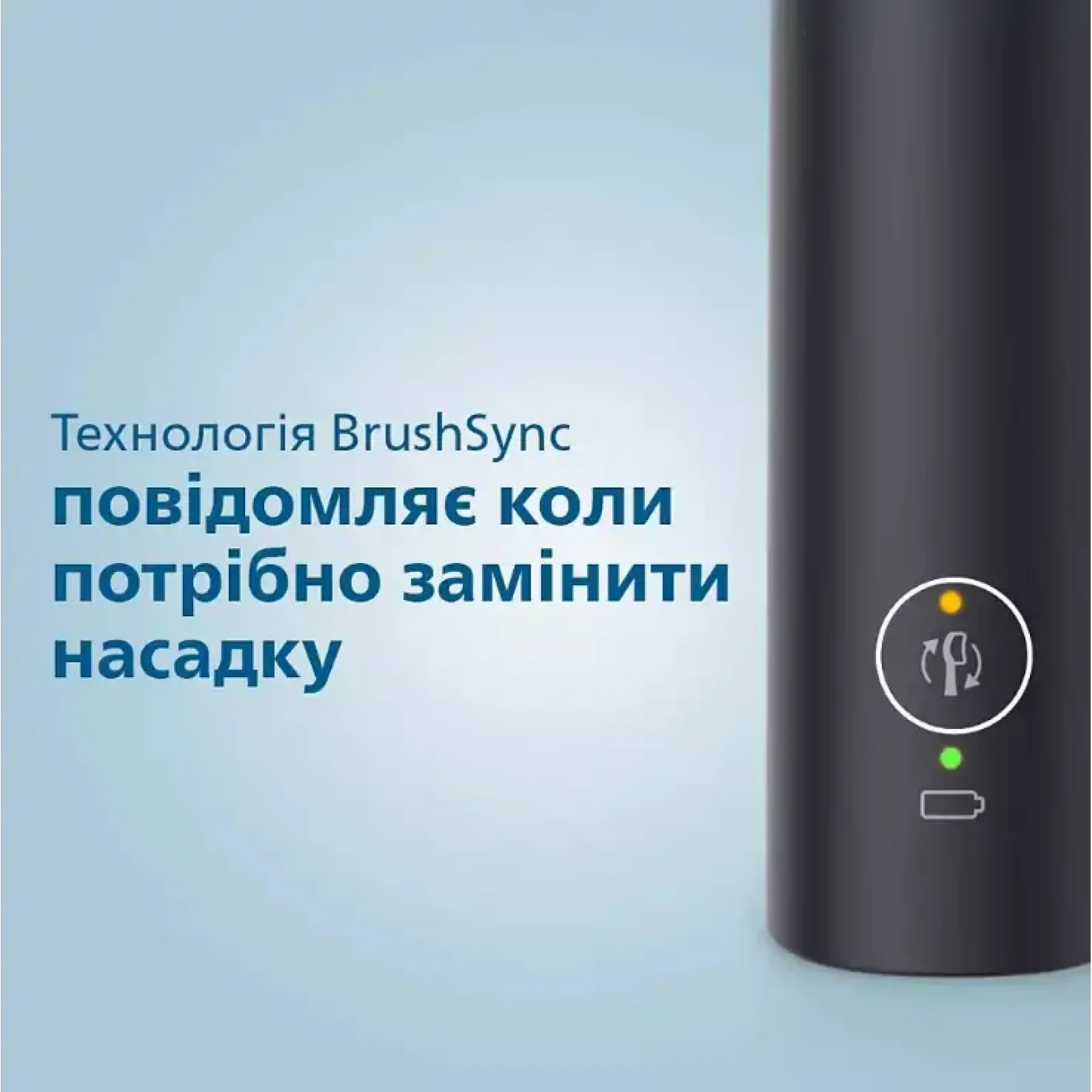 Зубна електрощітка Philips HX3675/15 UA