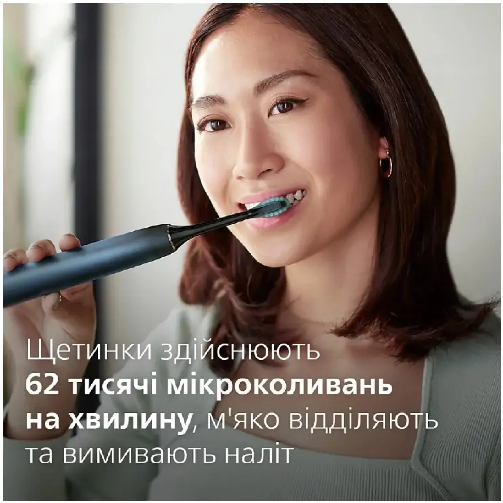 Зубна електрощітка Philips HX9911/88 Sonicare DiamondClean Aquamarine UA