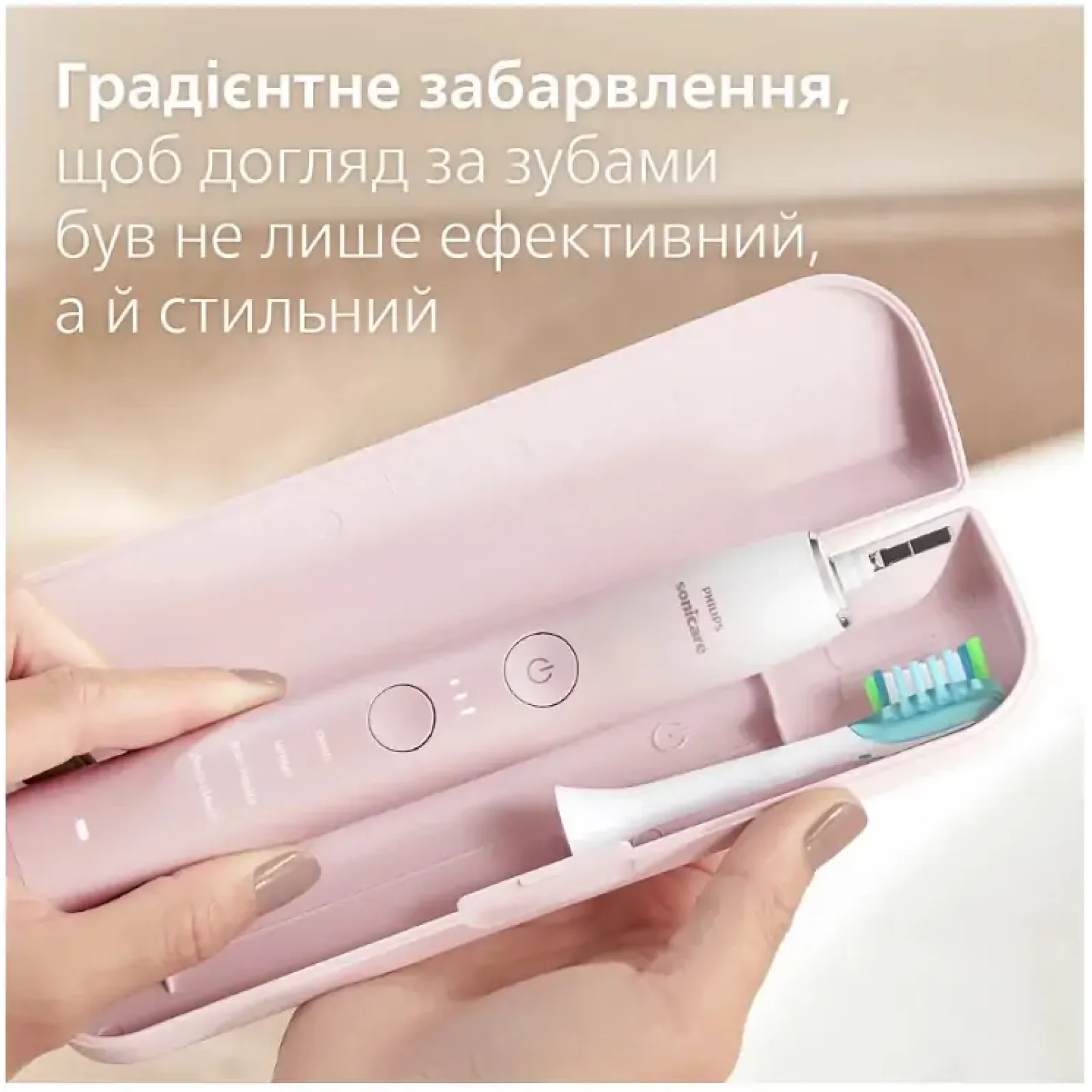 Зубна електрощітка Philips HX9911/84 Sonicare DiamondClean Gradient Pink-White UA