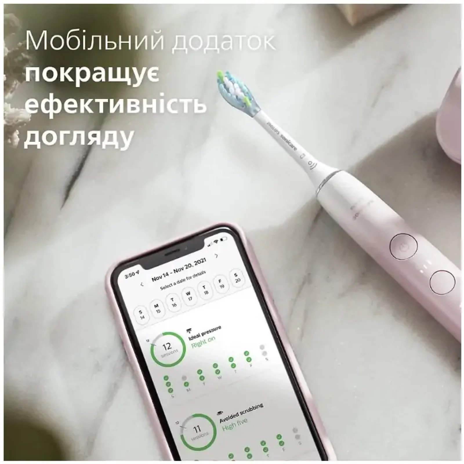 Зубна електрощітка Philips HX9911/84 Sonicare DiamondClean Gradient Pink-White UA