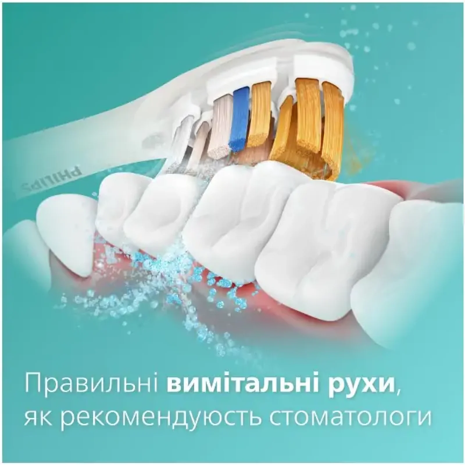 Зубная электрощетка Philips HX9911/19 Sonicare DiamondClean 9000 White UA