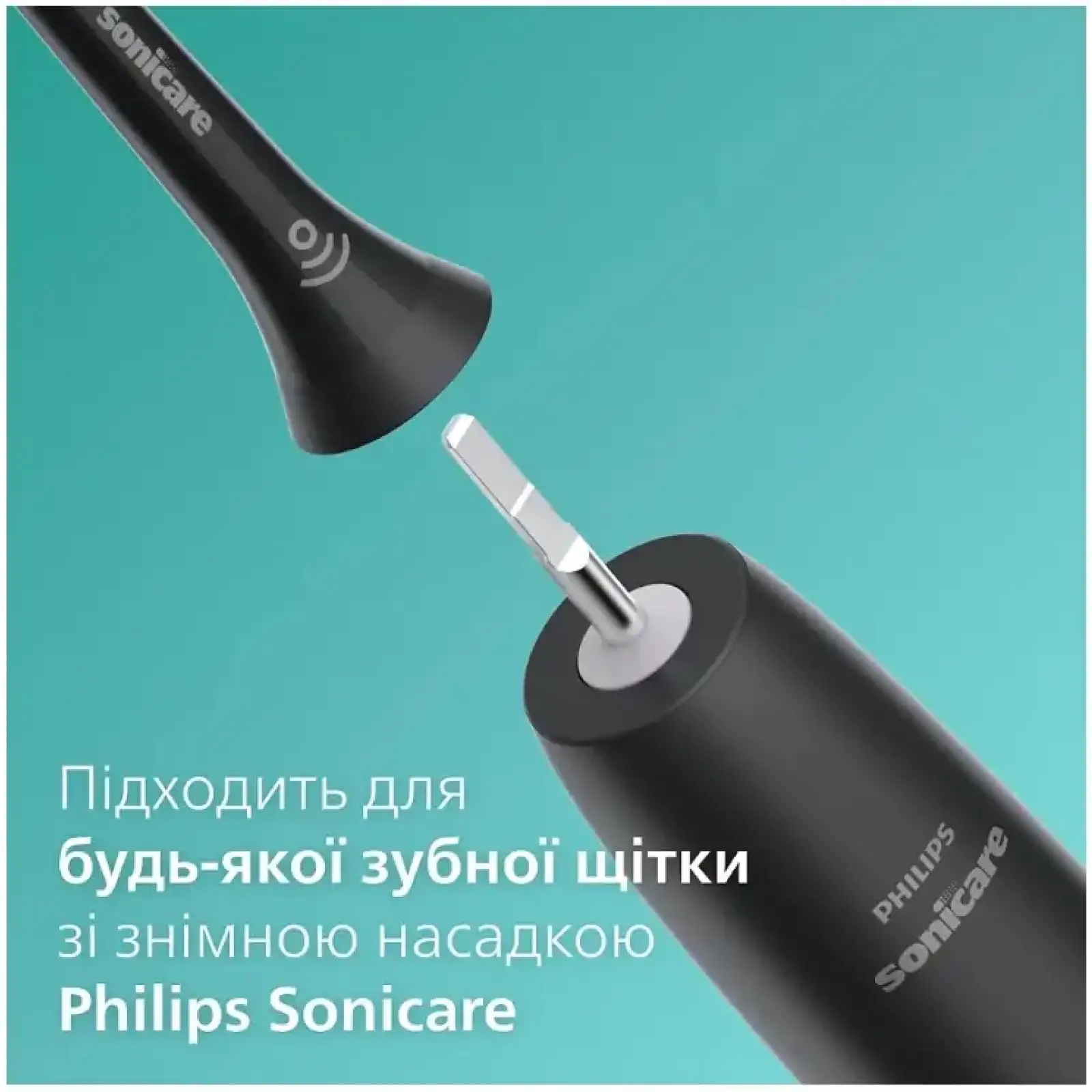 Насадки Philips HX6068/13 W2 Optimal White 8 шт UA