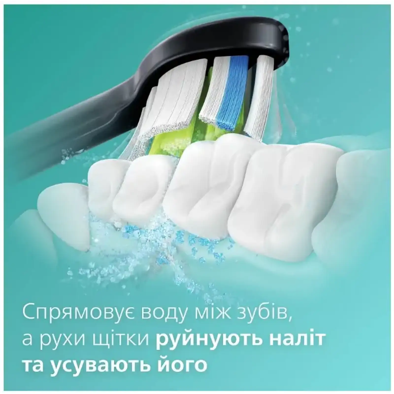 Насадки Philips HX6068/13 W2 Optimal White 8 шт UA
