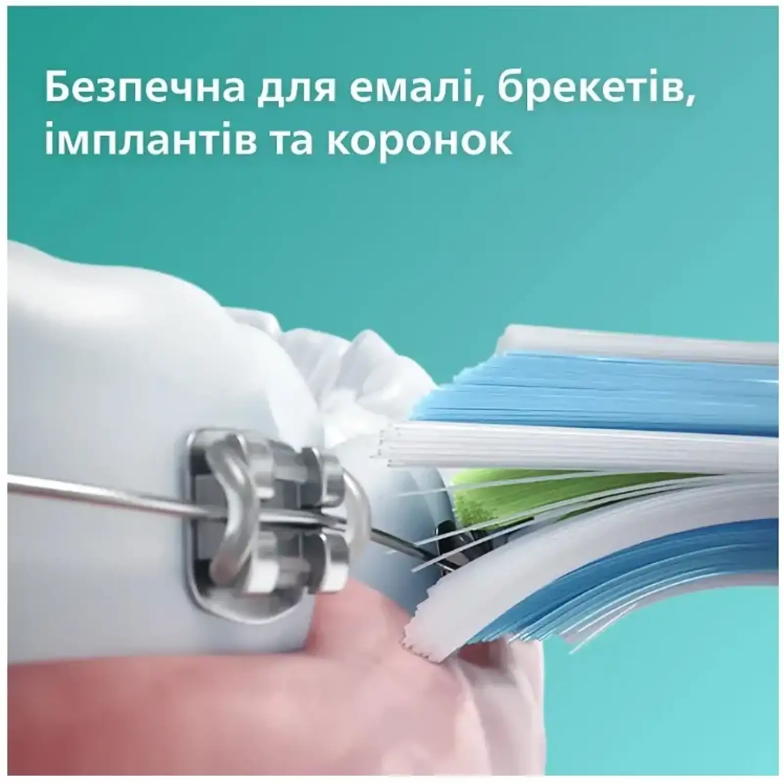 Насадки Philips HX6068/13 W2 Optimal White 8 шт UA