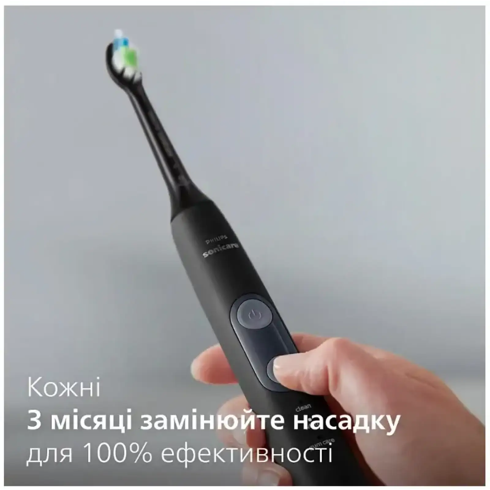 Насадки Philips HX6068/13 W2 Optimal White 8 шт UA