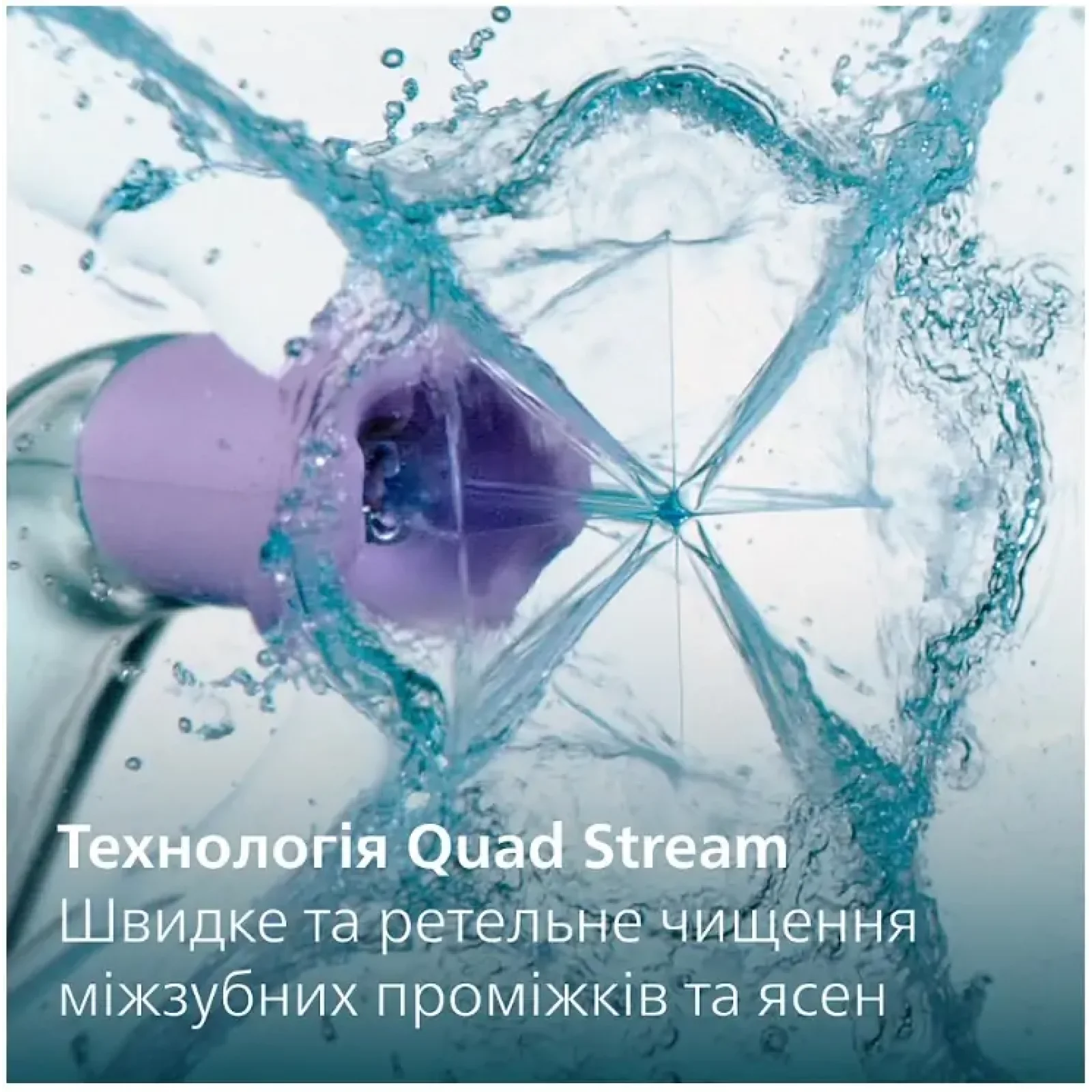 Іригатор Philips HX3911/40 Sonicare Power Flosser 7000 White UA