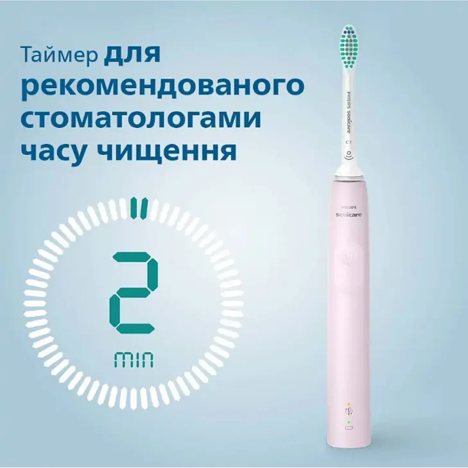 Зубна електрощітка Philips HX3673/11 Sonicare Рожевий UA