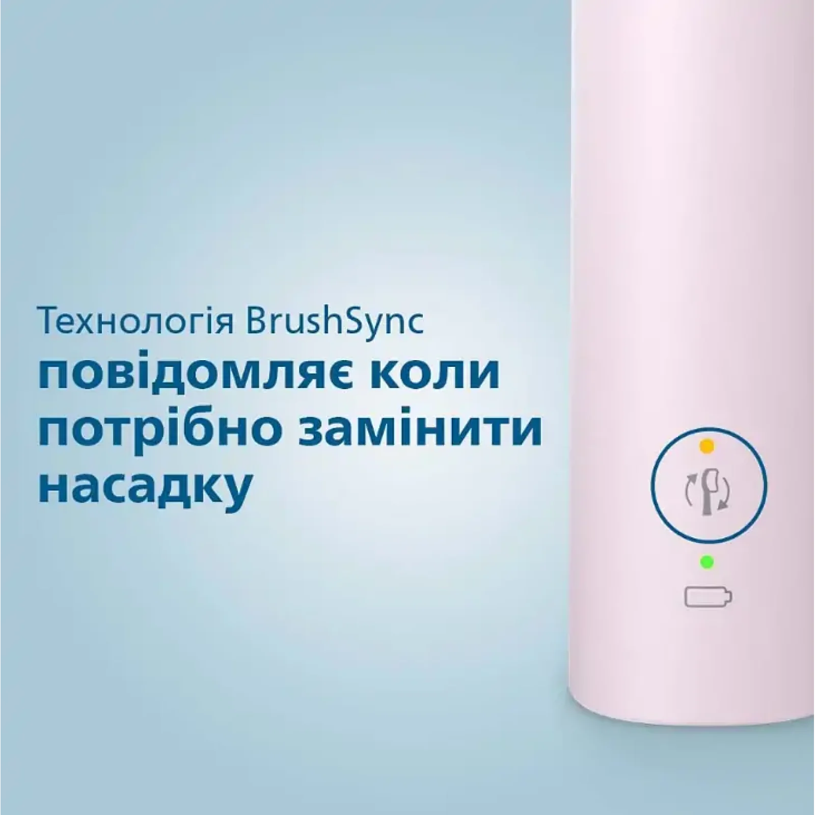Зубна електрощітка Philips HX3673/11 Sonicare Рожевий UA