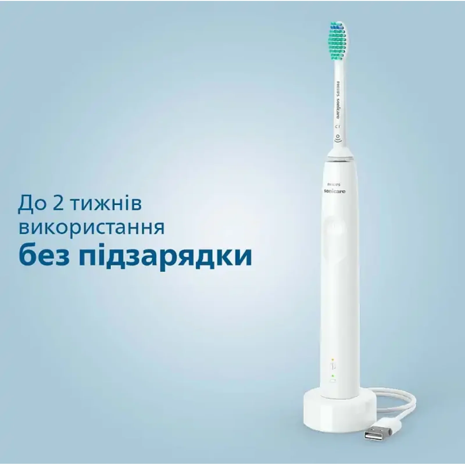Зубна електрощітка Philips HX3673/13 Sonicare Білий UA