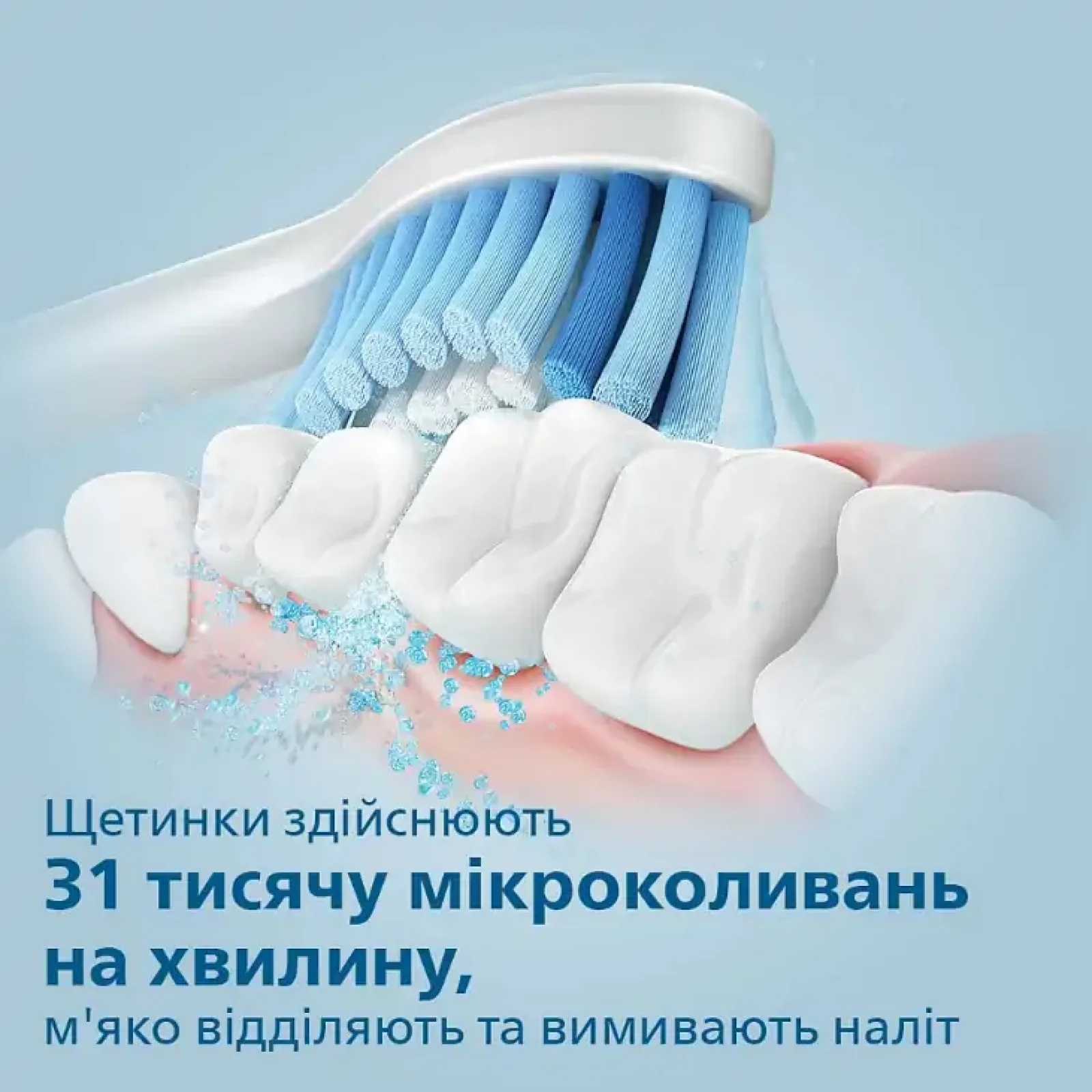 Зубна електрощітка Philips HX3673/13 Sonicare Білий UA