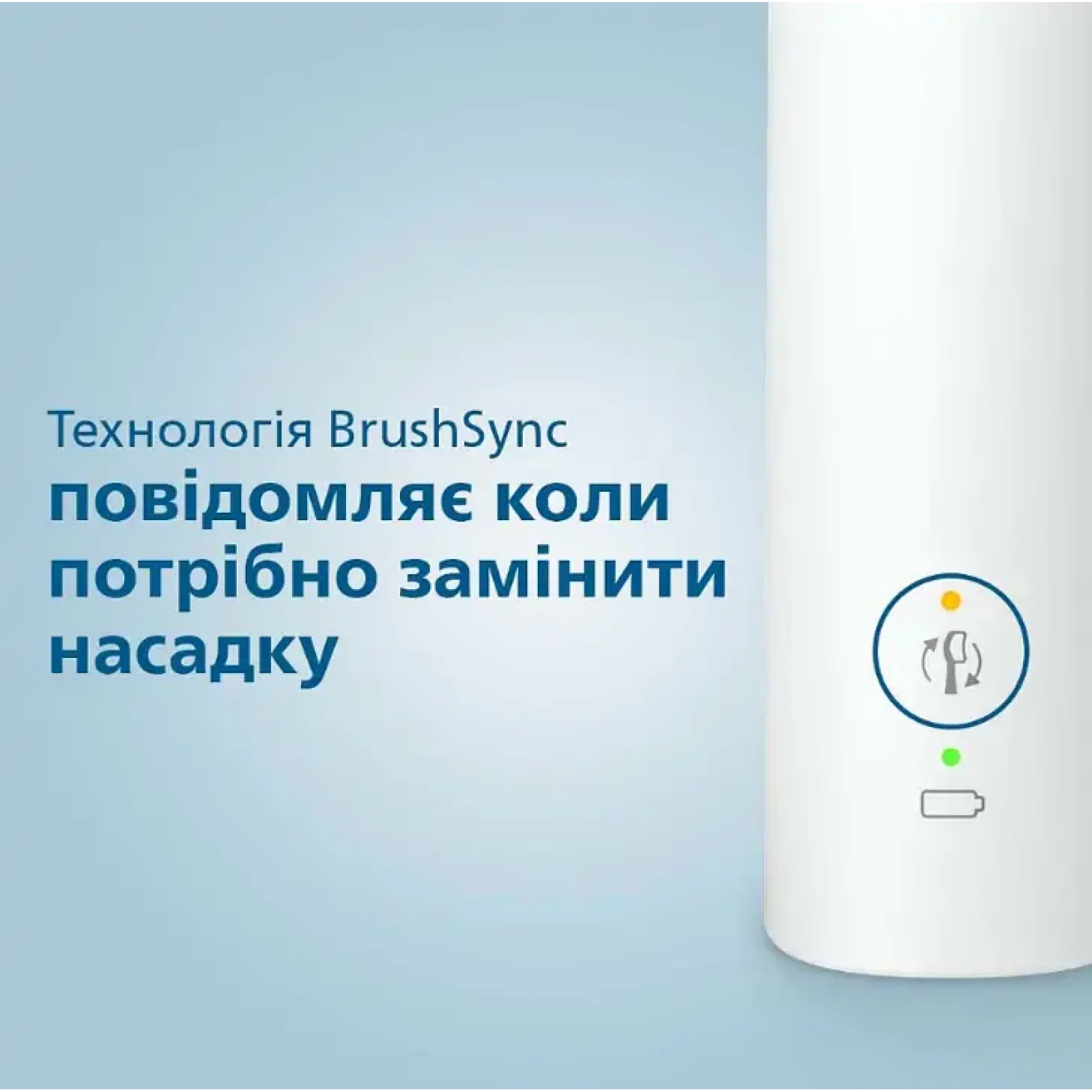 Зубна електрощітка Philips HX3673/13 Sonicare Білий UA