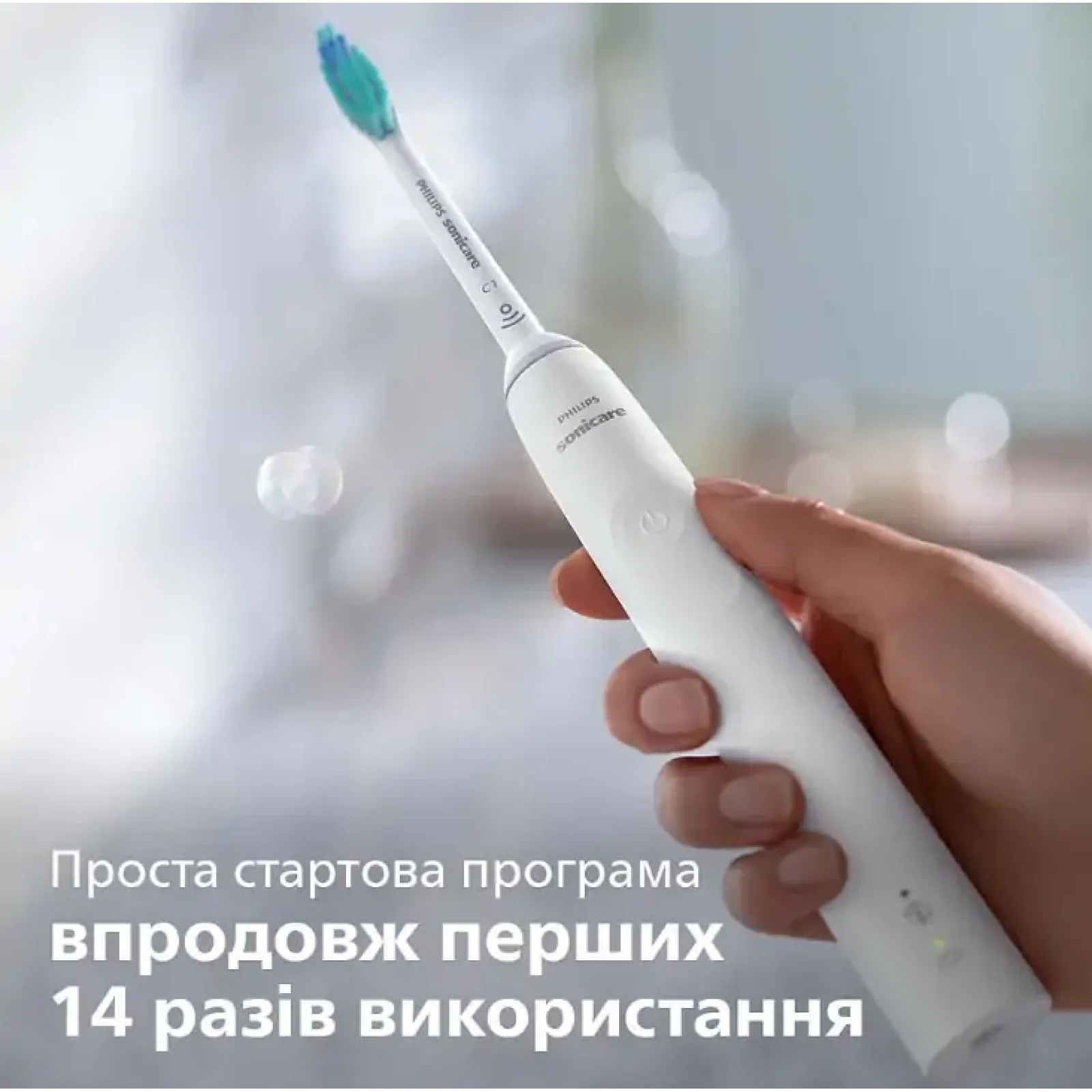 Зубна електрощітка Philips HX3673/13 Sonicare Білий UA