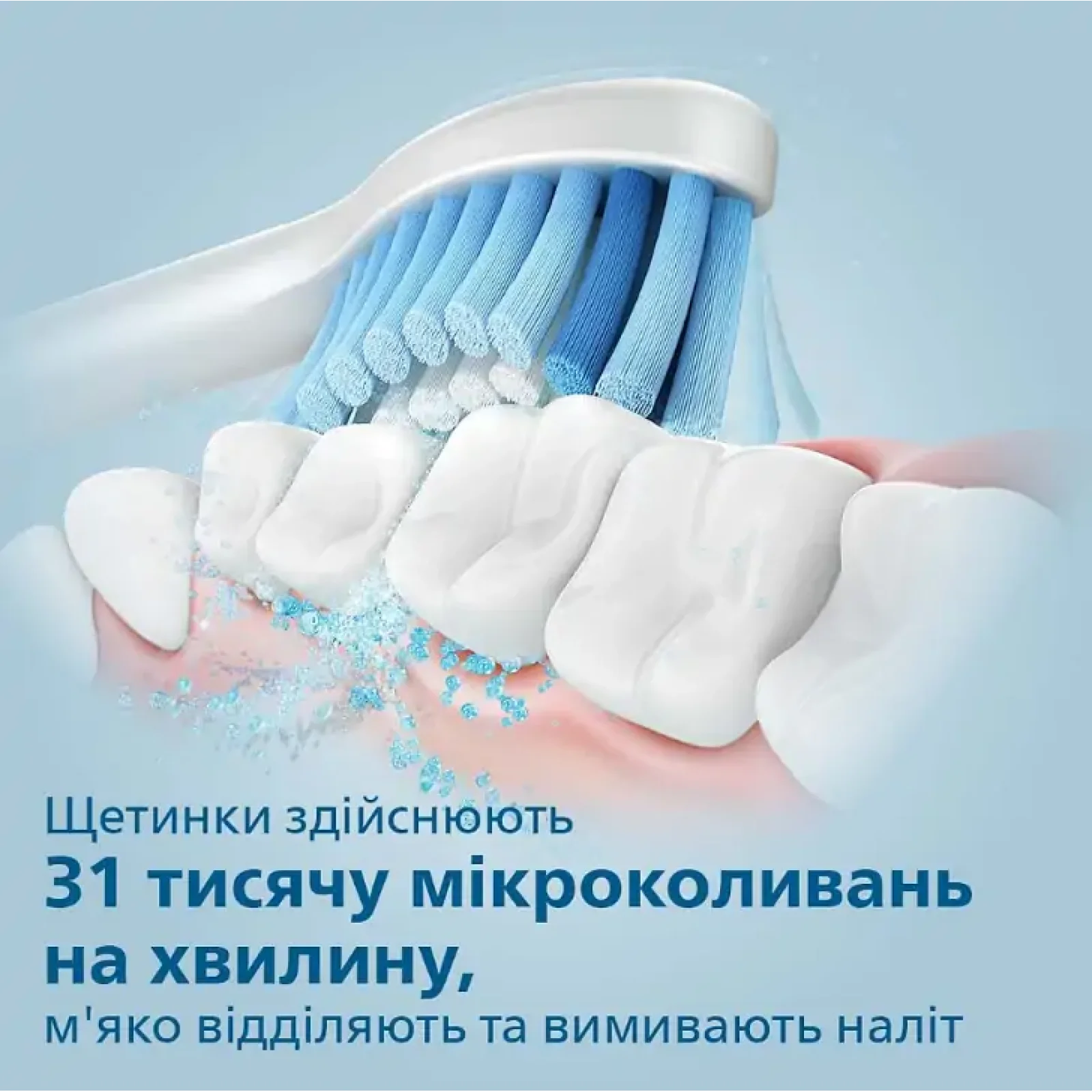 Зубна електрощітка Philips HX3673/14 Sonicare Чорний UA