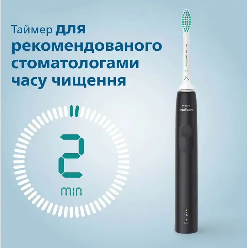 Зубна електрощітка Philips HX3673/14 Sonicare Чорний UA