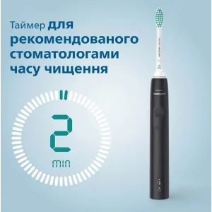 Зубна електрощітка Philips HX3673/14 Sonicare Чорний UA
