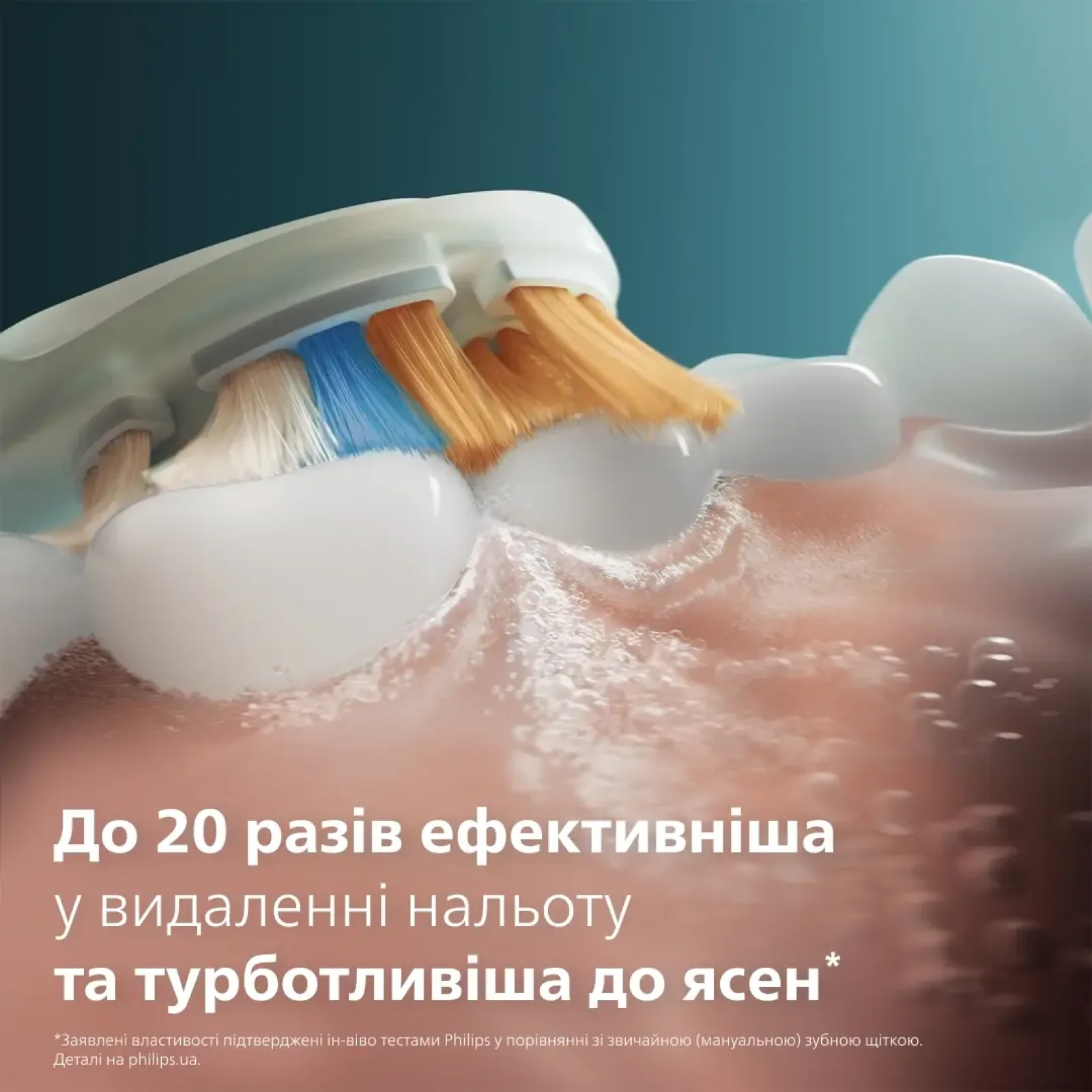 Насадки PHILIPS HX9094/87 Premium All-in-One 4 шт UA