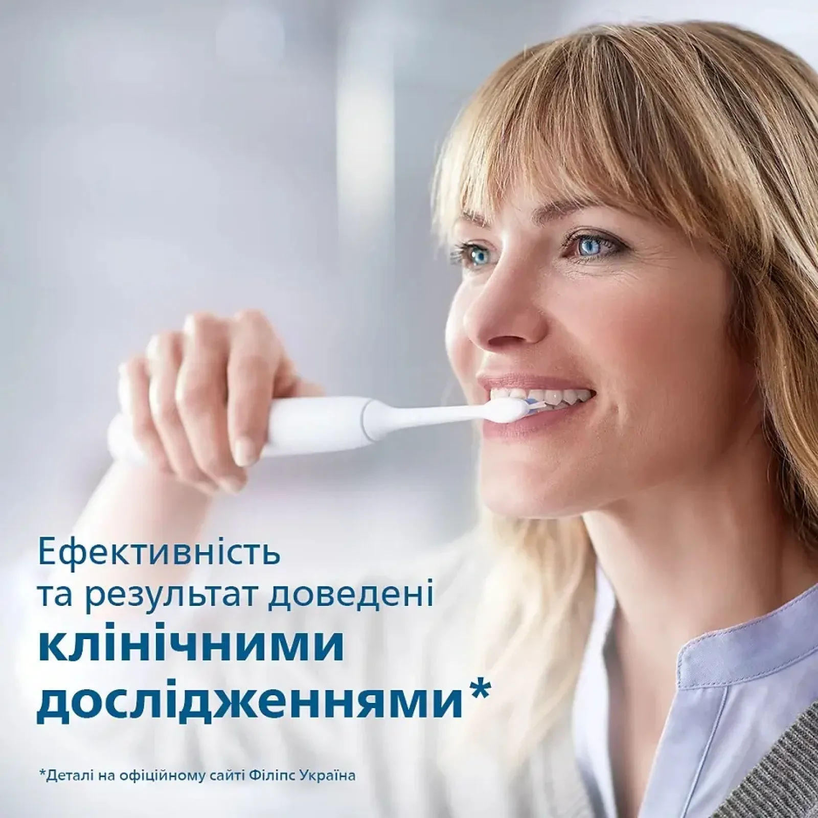 Зубна електрощітка PHILIPS Sonicare Protective clean HX6857/28 UA