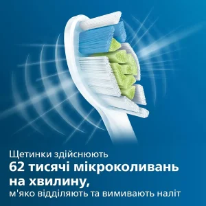 Зубна електрощітка PHILIPS Sonicare Protective clean HX6857/28 UA