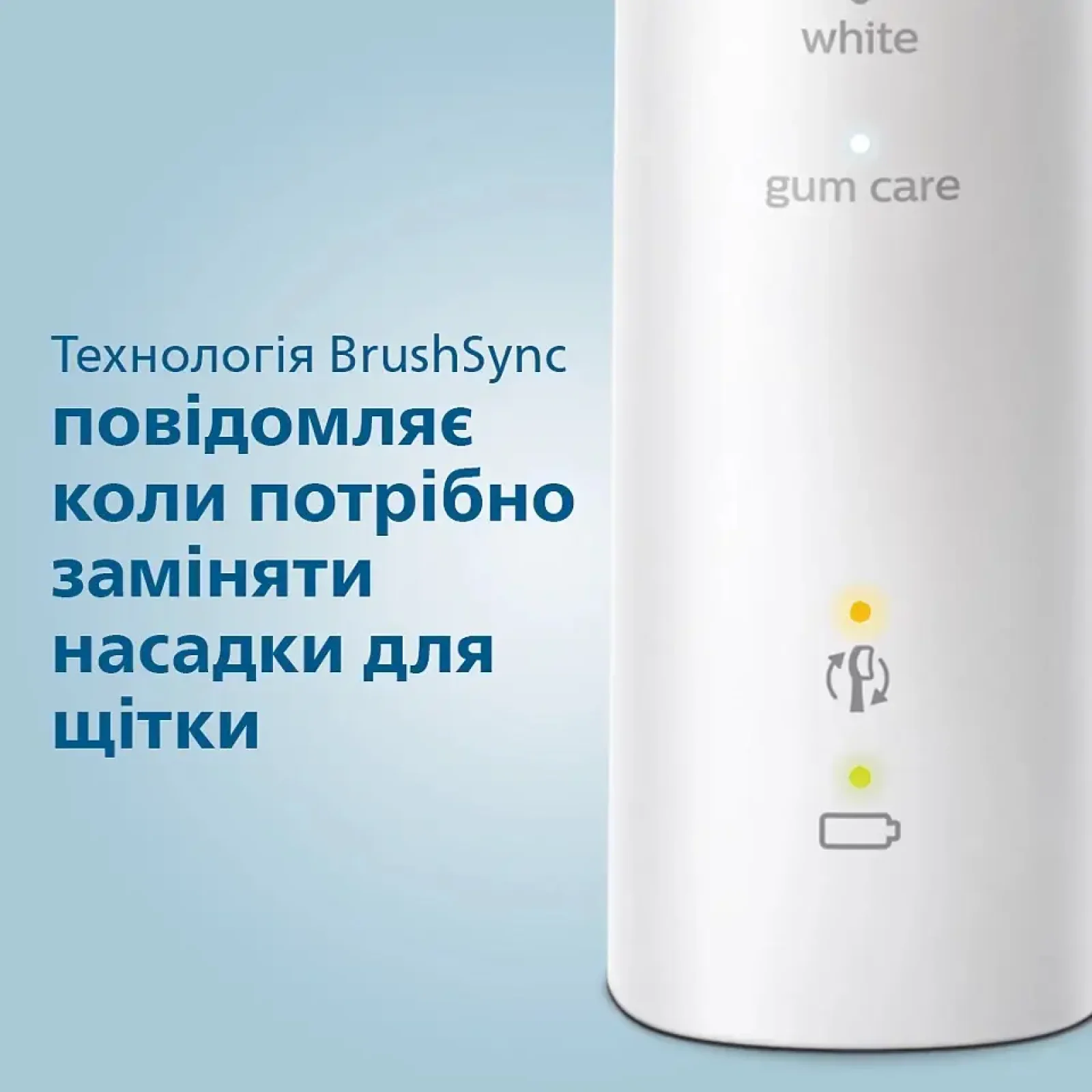 Зубна електрощітка PHILIPS Sonicare Protective clean HX6857/28 UA