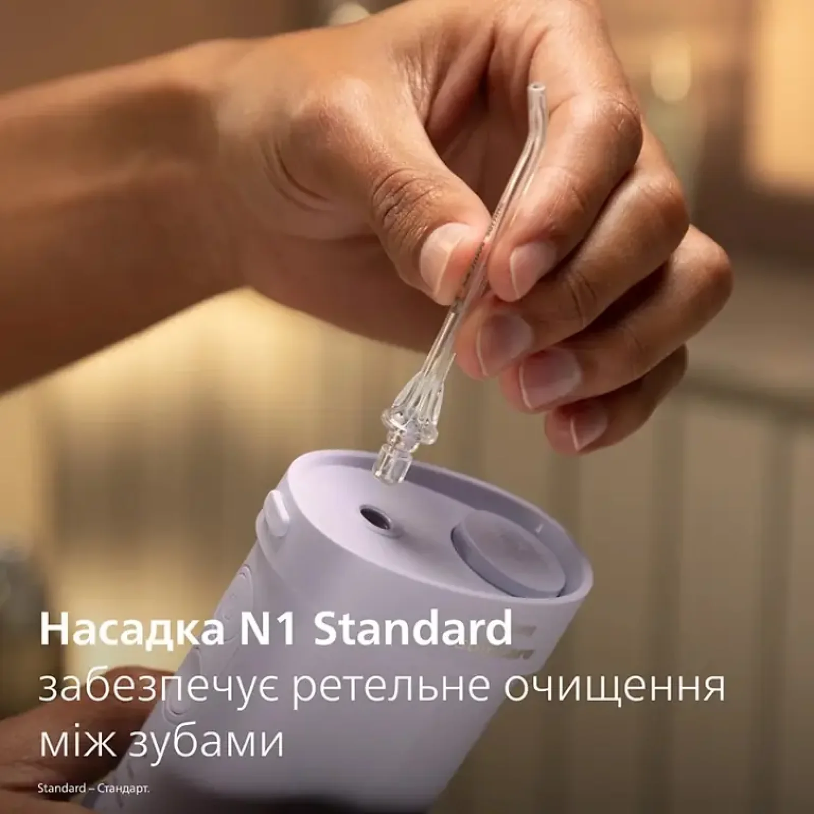 Іригатор Philips Sonicare HX3333/23 Compact Flosser 1000 UA