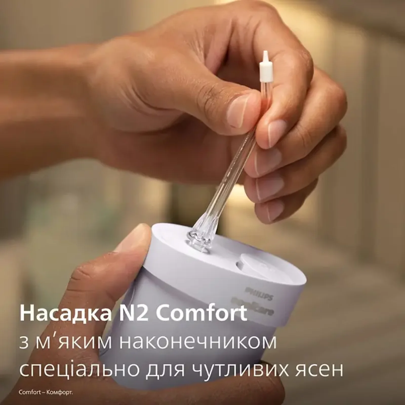 Іригатор Philips Sonicare HX3333/23 Compact Flosser 1000 UA