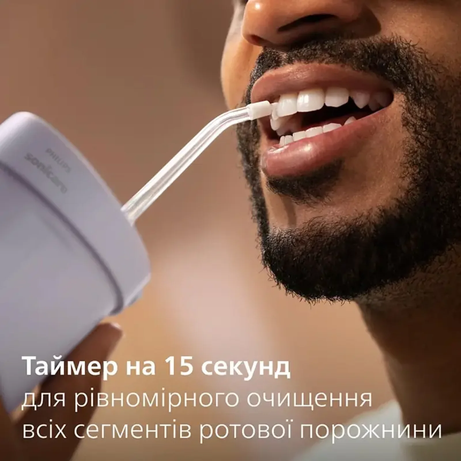 Іригатор Philips Sonicare HX3333/23 Compact Flosser 1000 UA