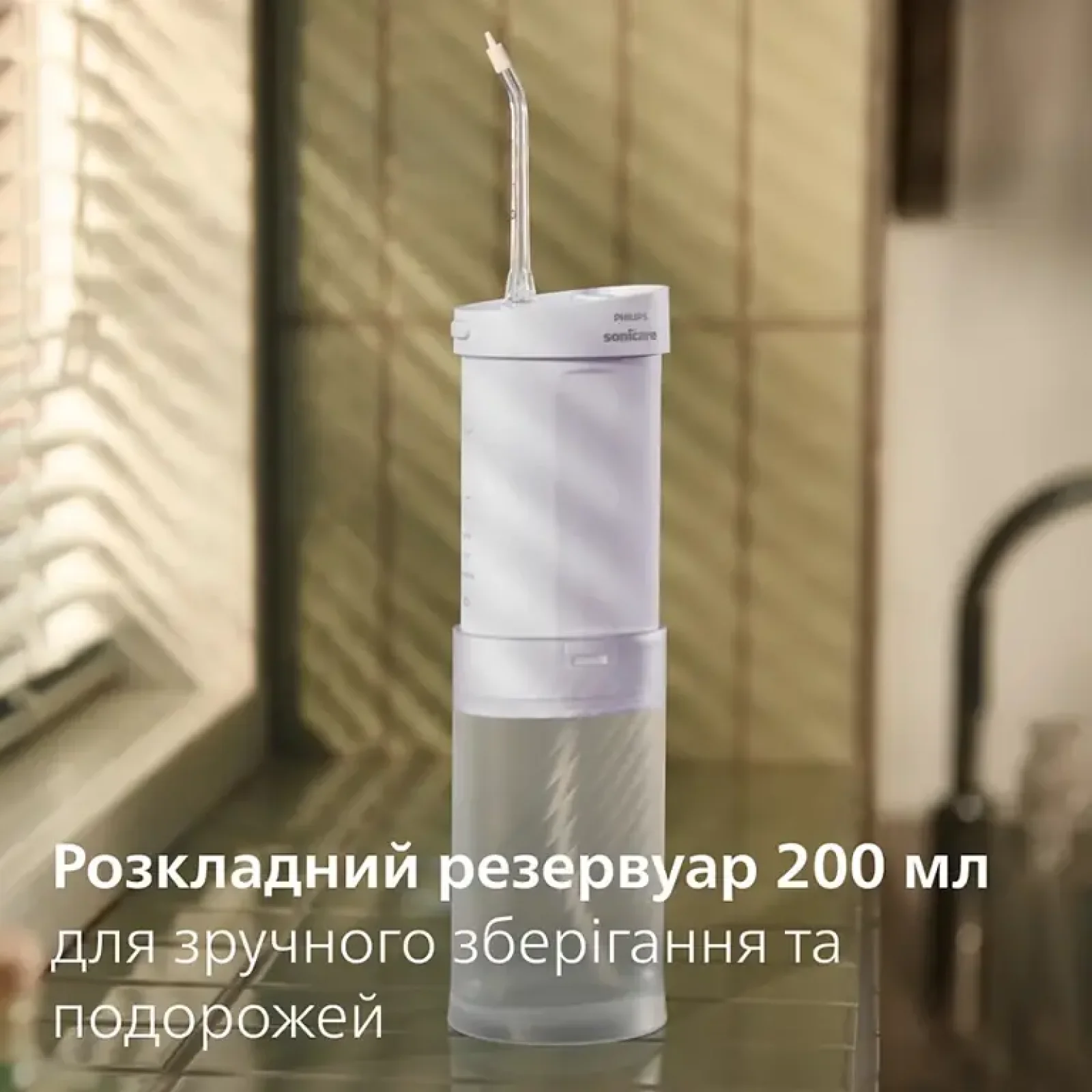 Іригатор Philips Sonicare HX3333/23 Compact Flosser 1000 UA