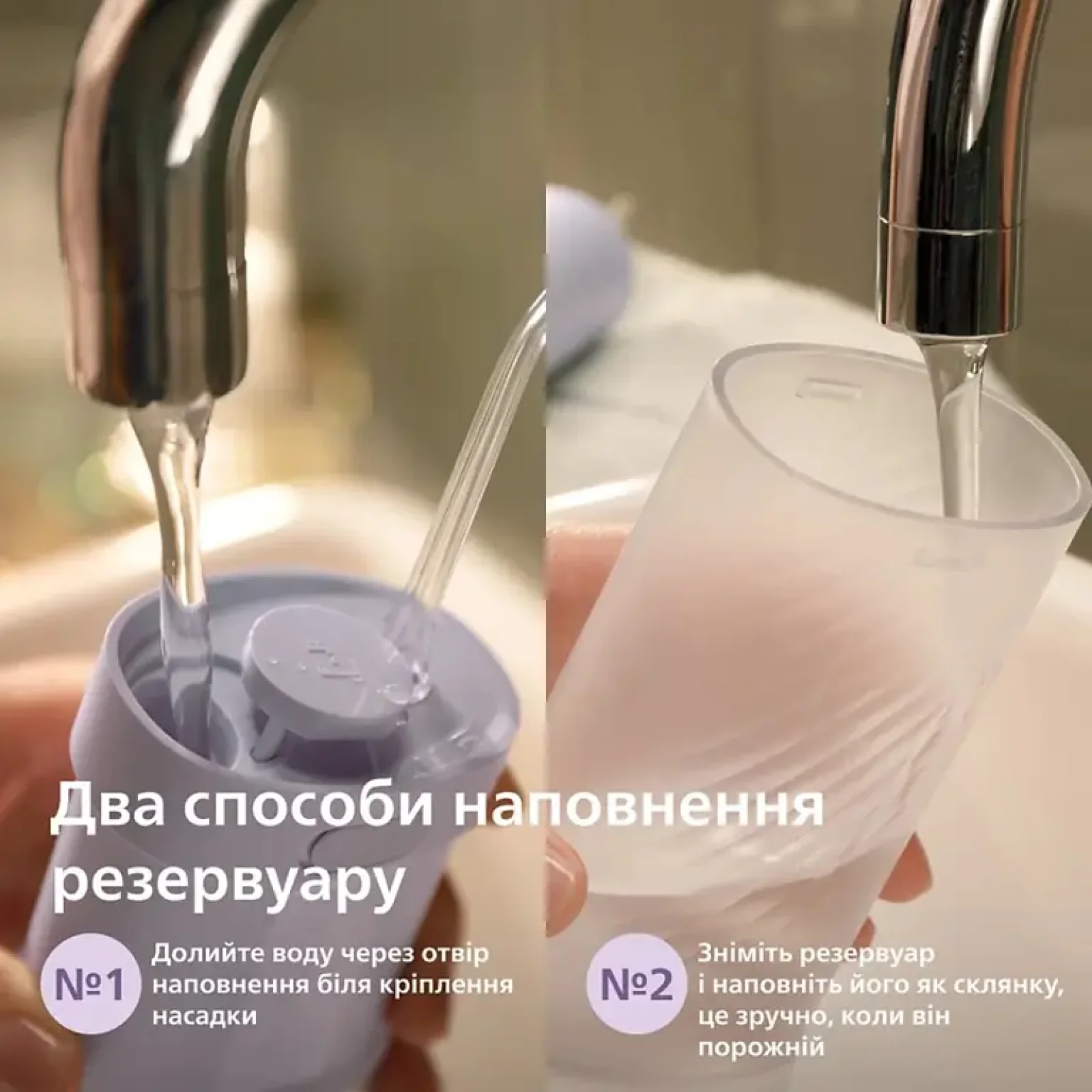 Іригатор Philips Sonicare HX3333/23 Compact Flosser 1000 UA