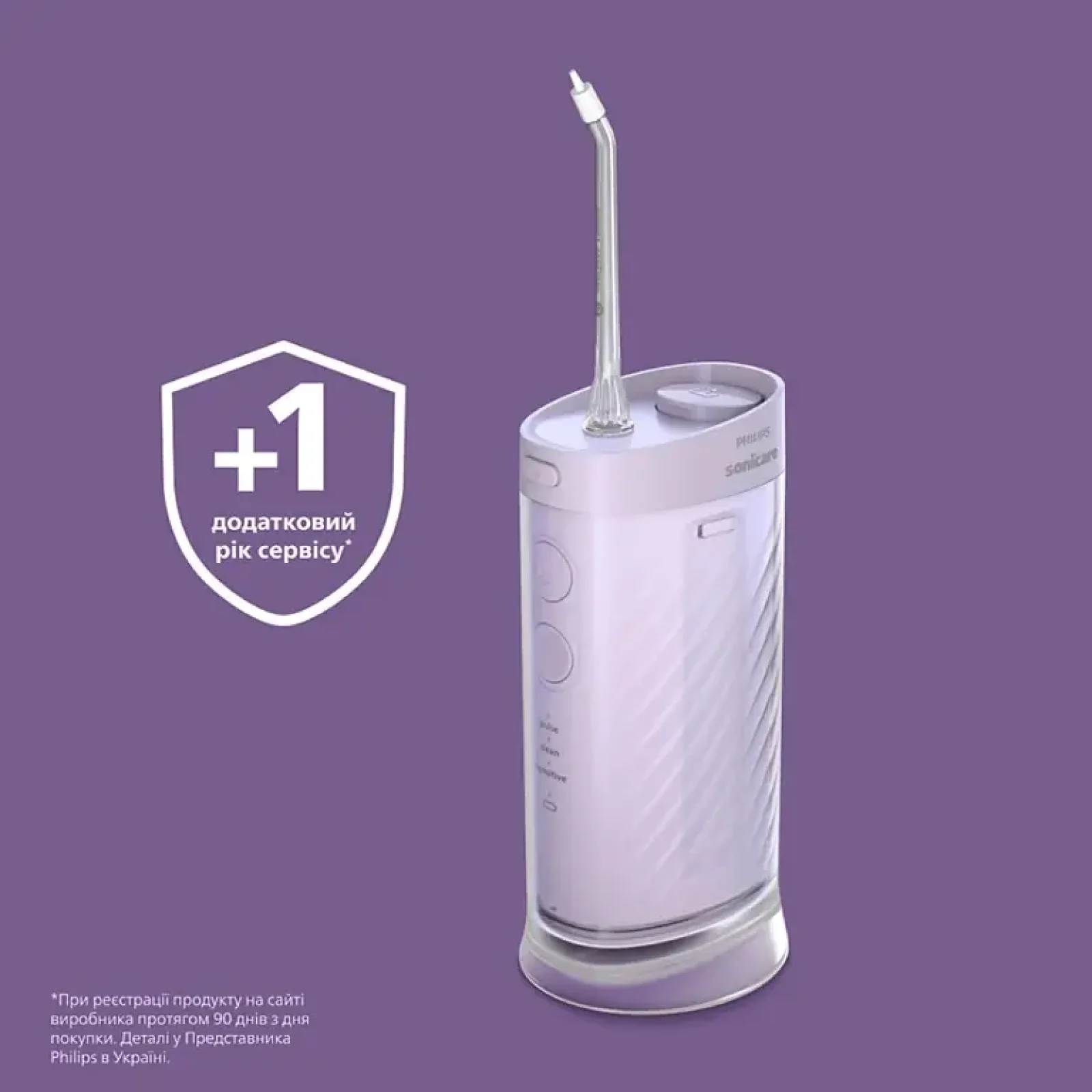 Іригатор Philips Sonicare HX3333/23 Compact Flosser 1000 UA