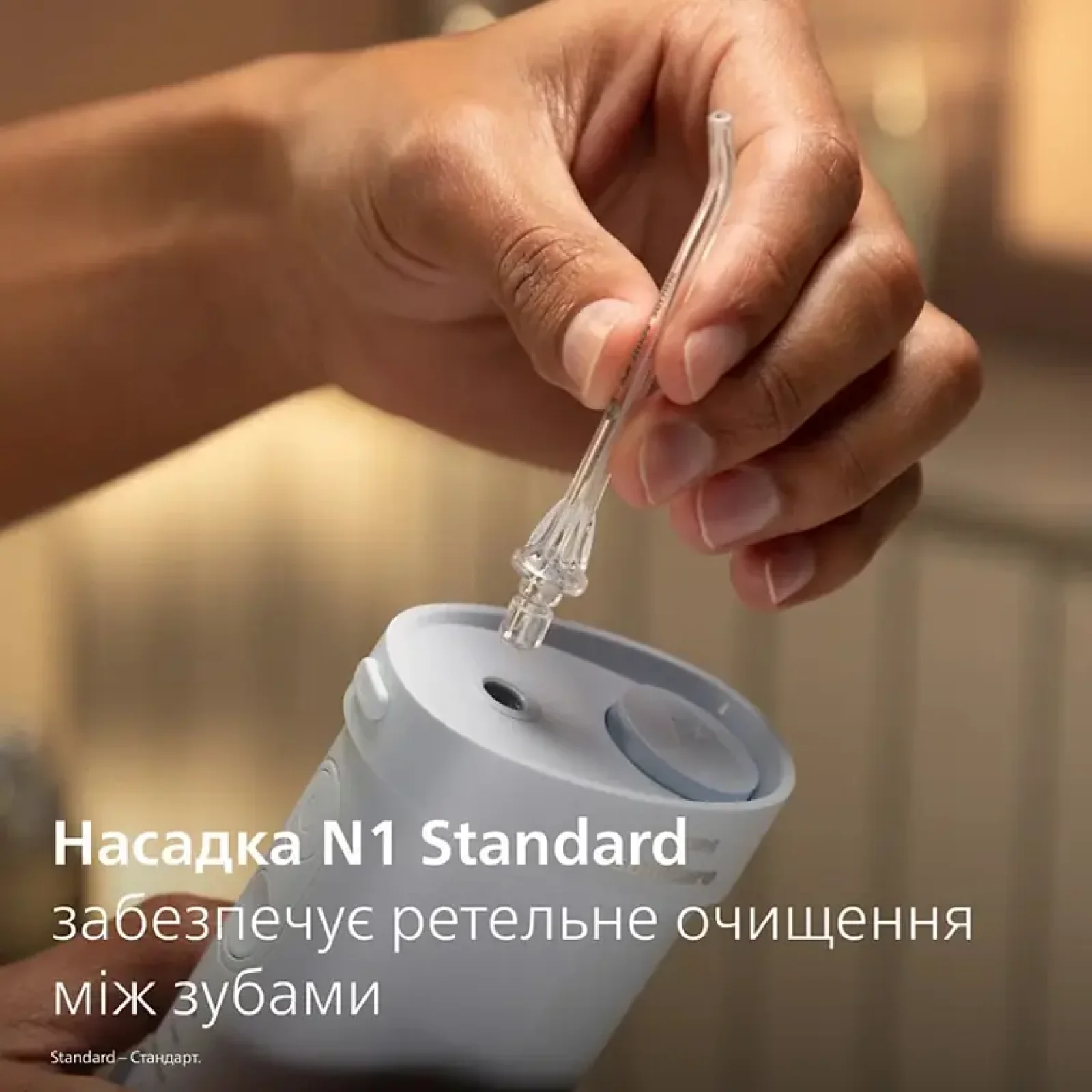Іригатор Philips Sonicare HX3333/24 Compact Flosser 1000 UA