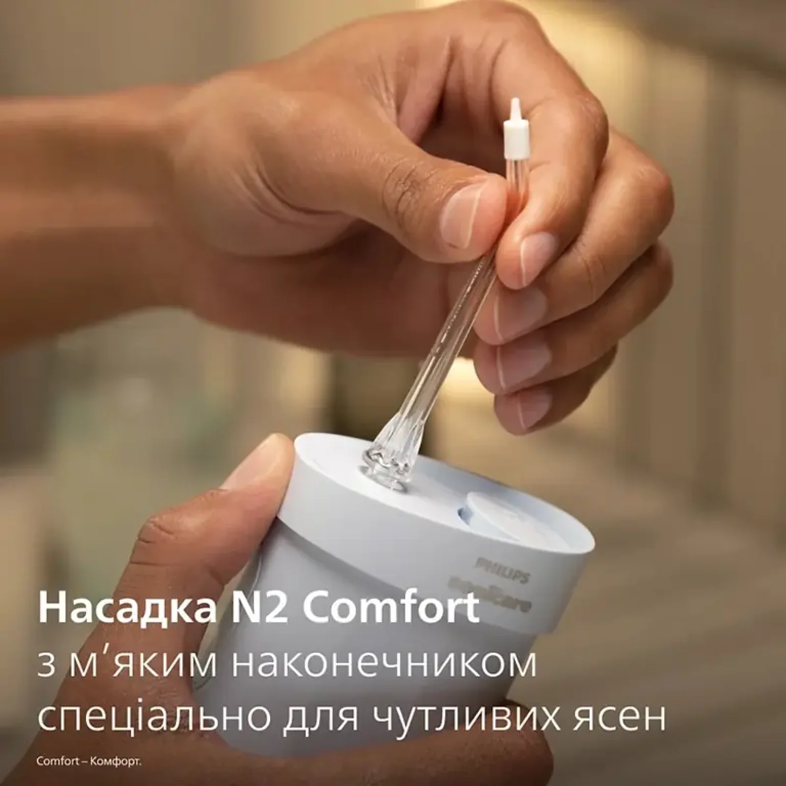 Іригатор Philips Sonicare HX3333/24 Compact Flosser 1000 UA