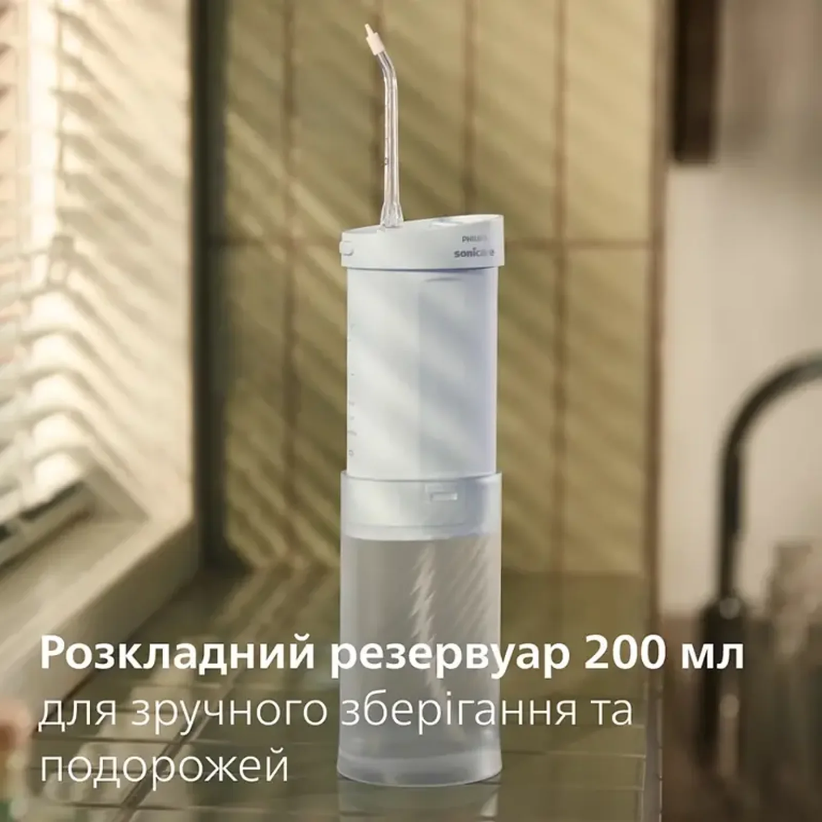 Іригатор Philips Sonicare HX3333/24 Compact Flosser 1000 UA