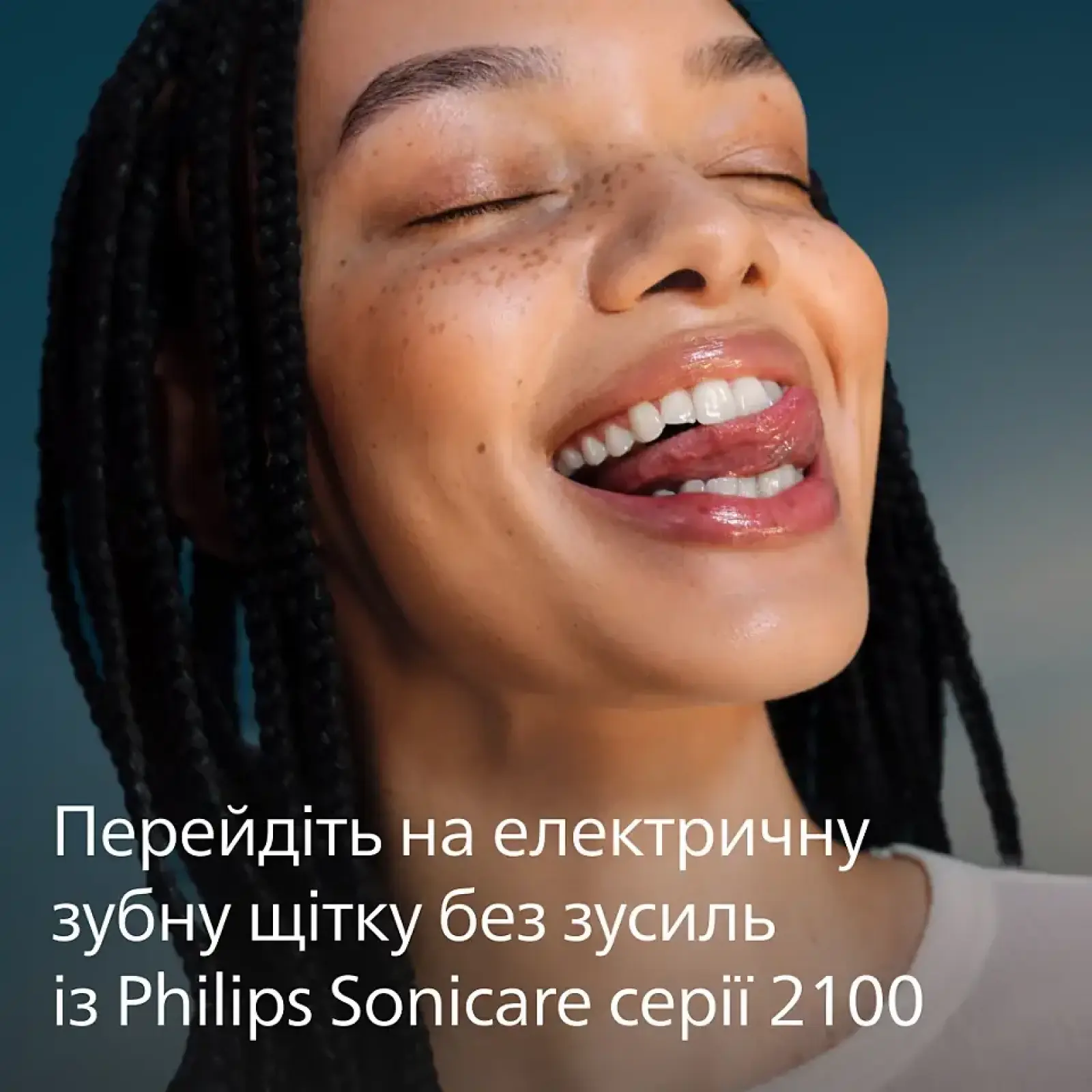 Зубна електрощітка PHILIPS Sonicare HX4022/04 серії 2100 UA