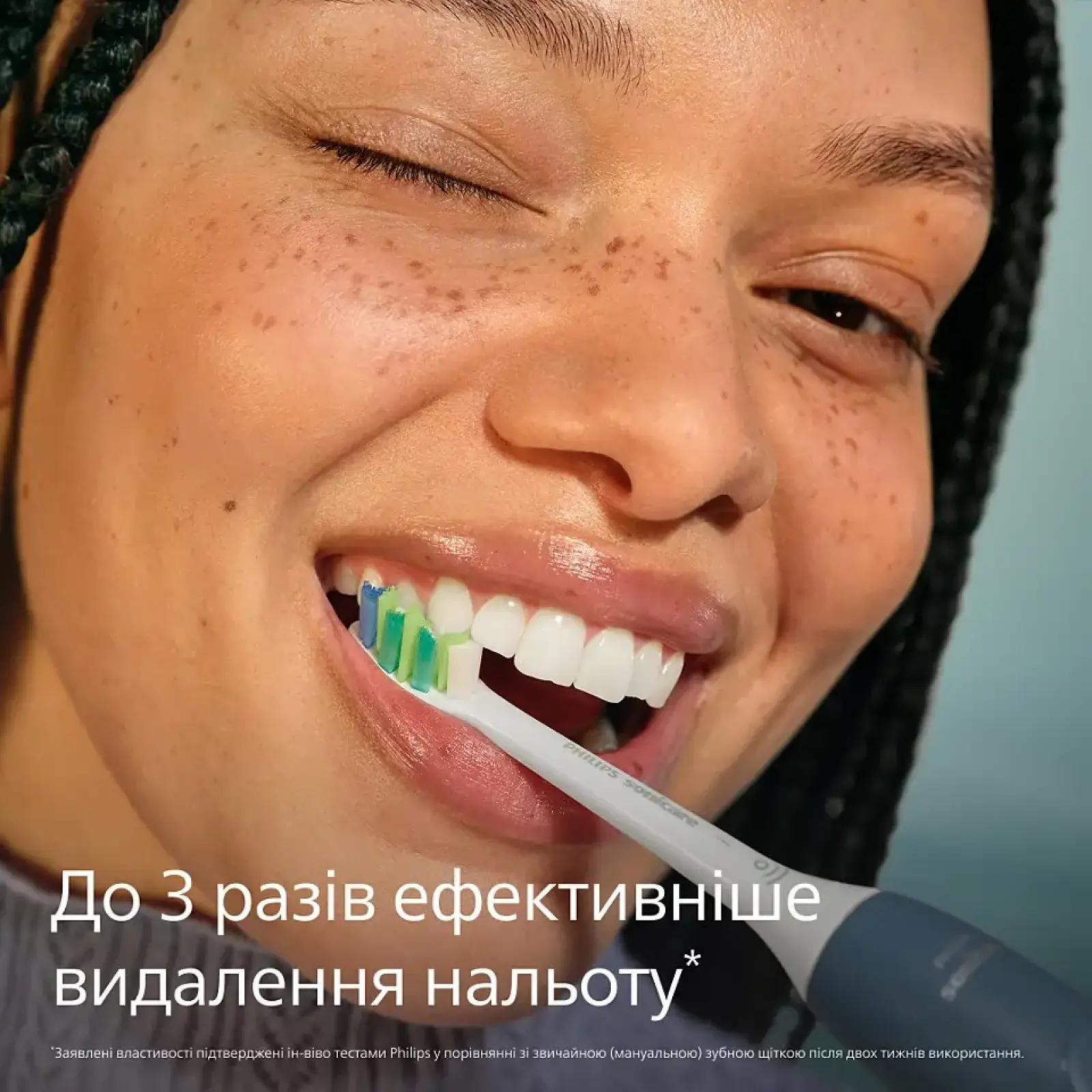Зубна електрощітка PHILIPS Sonicare HX4022/04 серії 2100 UA