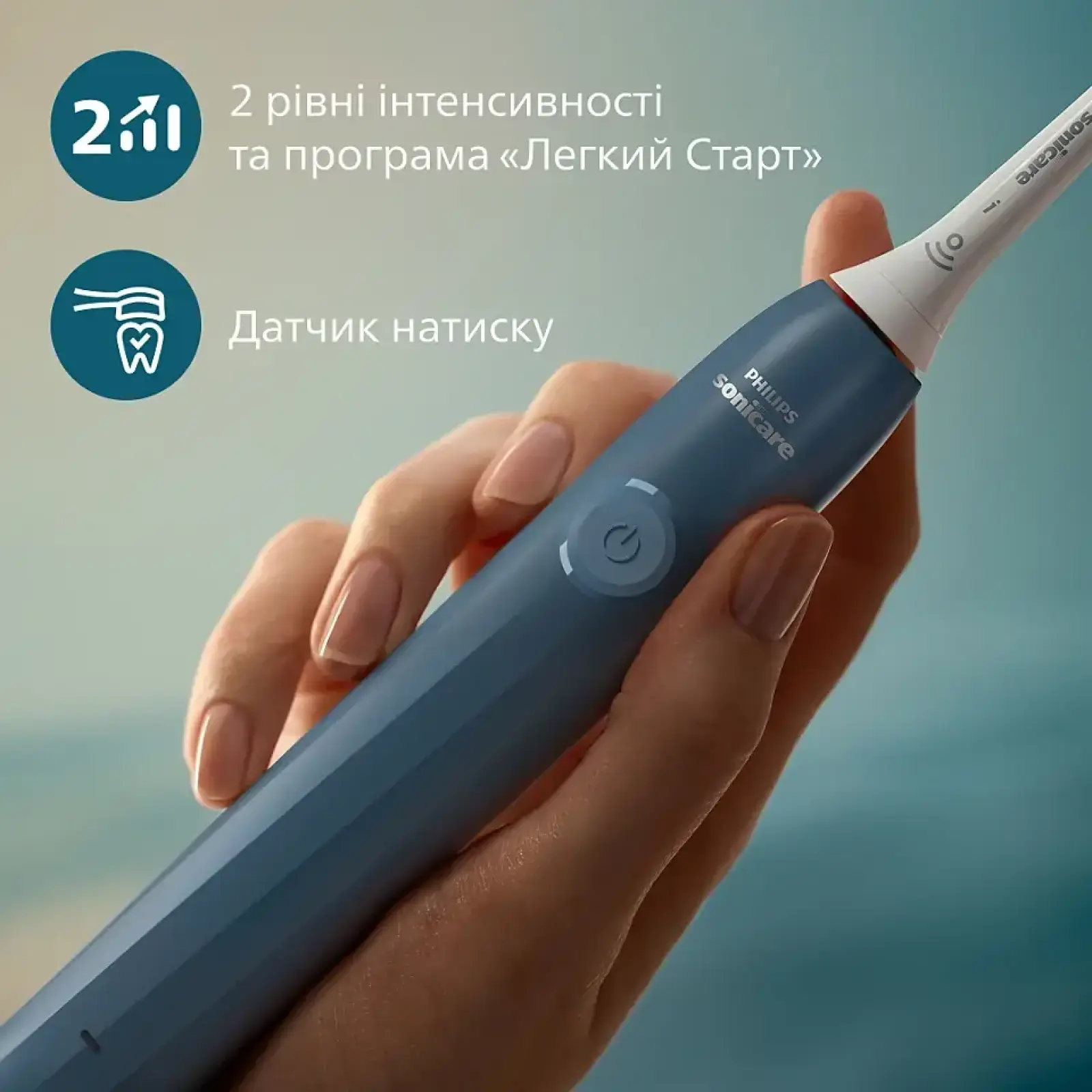 Зубна електрощітка PHILIPS Sonicare HX4022/04 серії 2100 UA