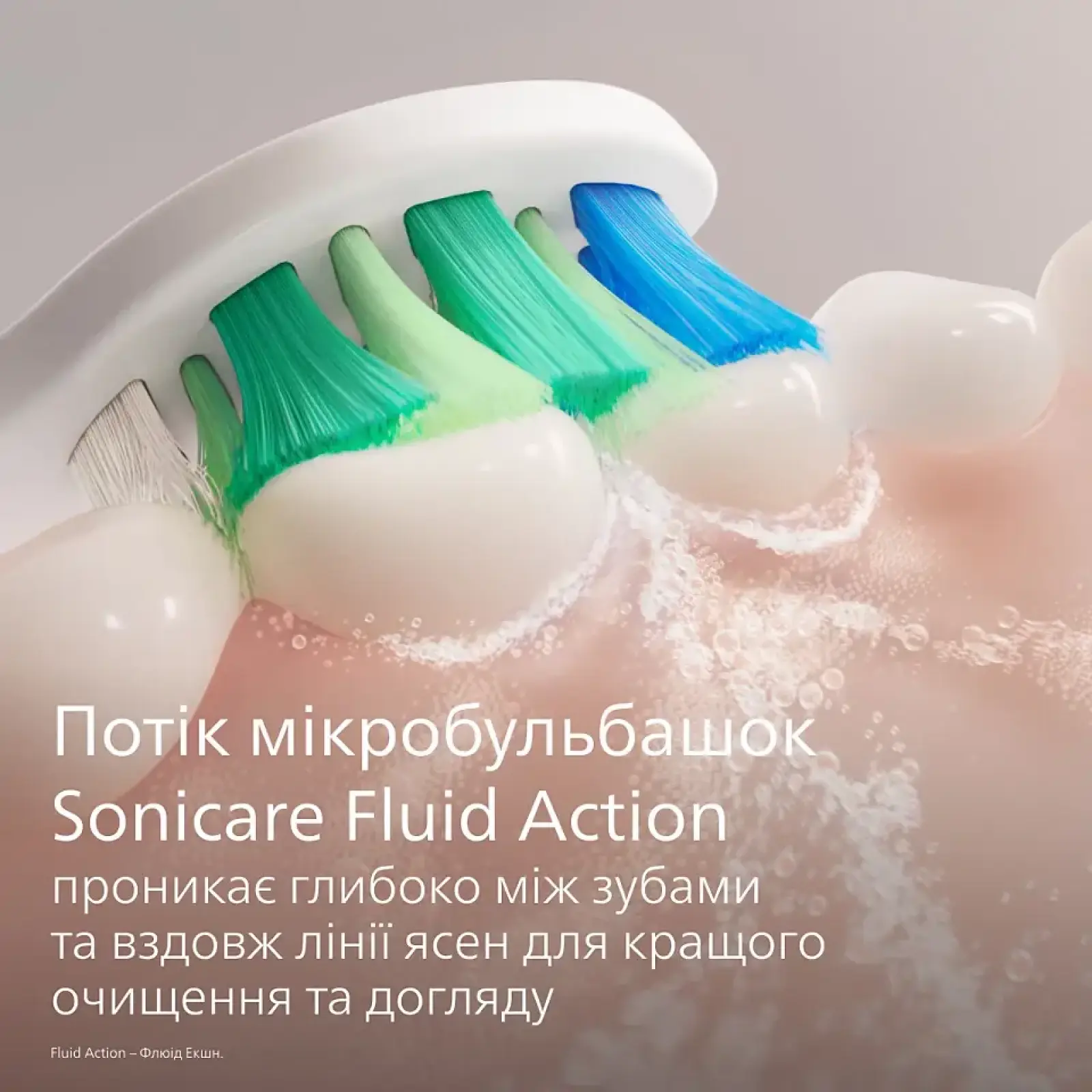 Зубна електрощітка PHILIPS Sonicare HX4022/04 серії 2100 UA