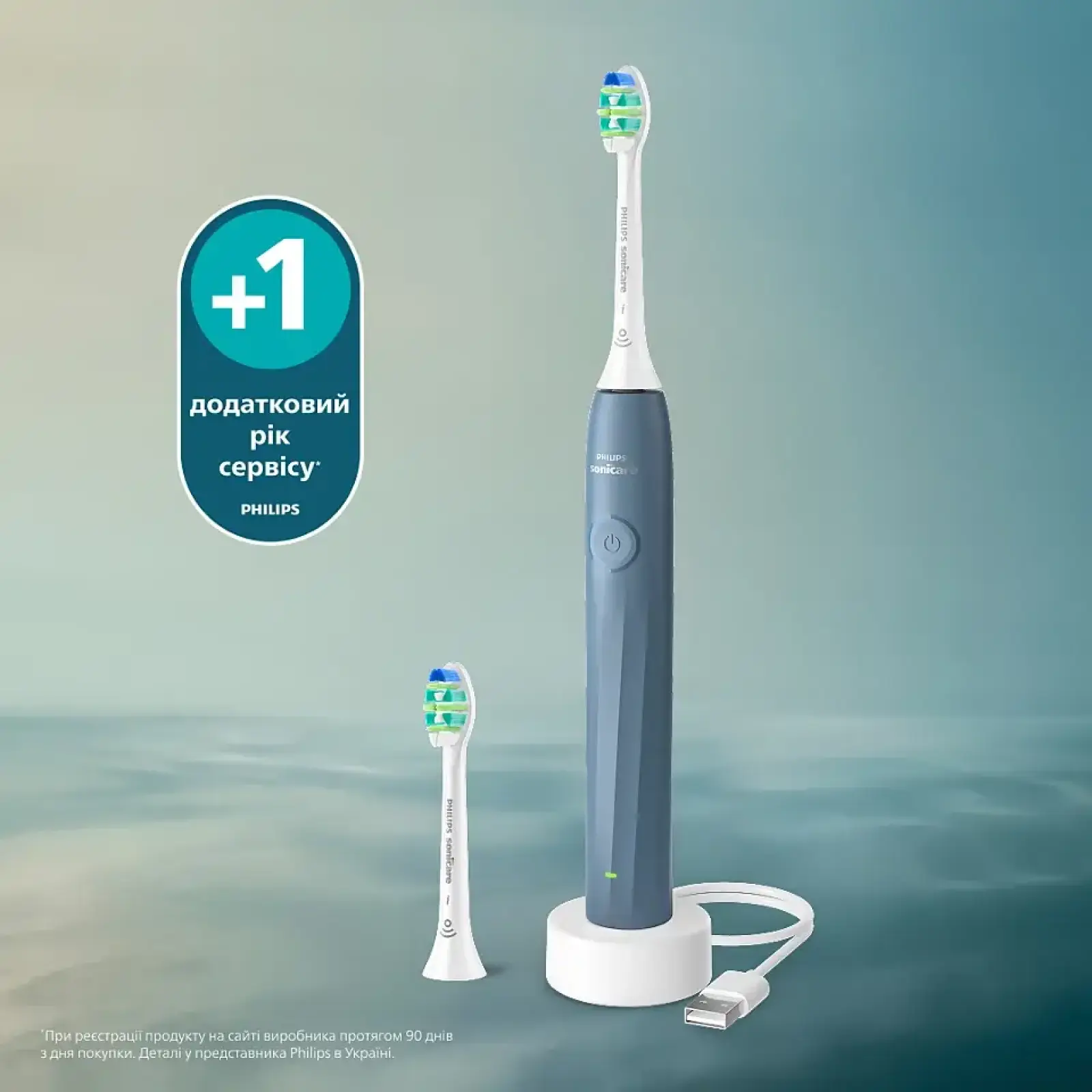 Зубна електрощітка PHILIPS Sonicare HX4022/04 серії 2100 UA