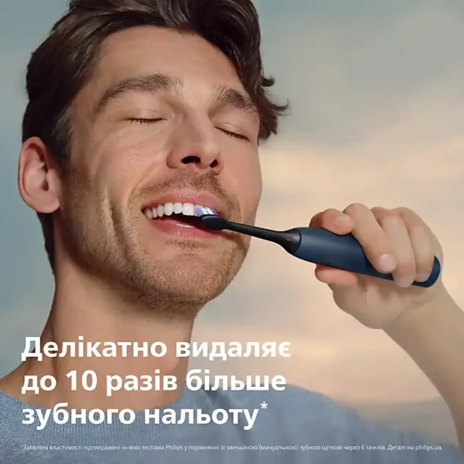 Зубная электрощетка PHILIPS Sonicare HX7403/08 UA