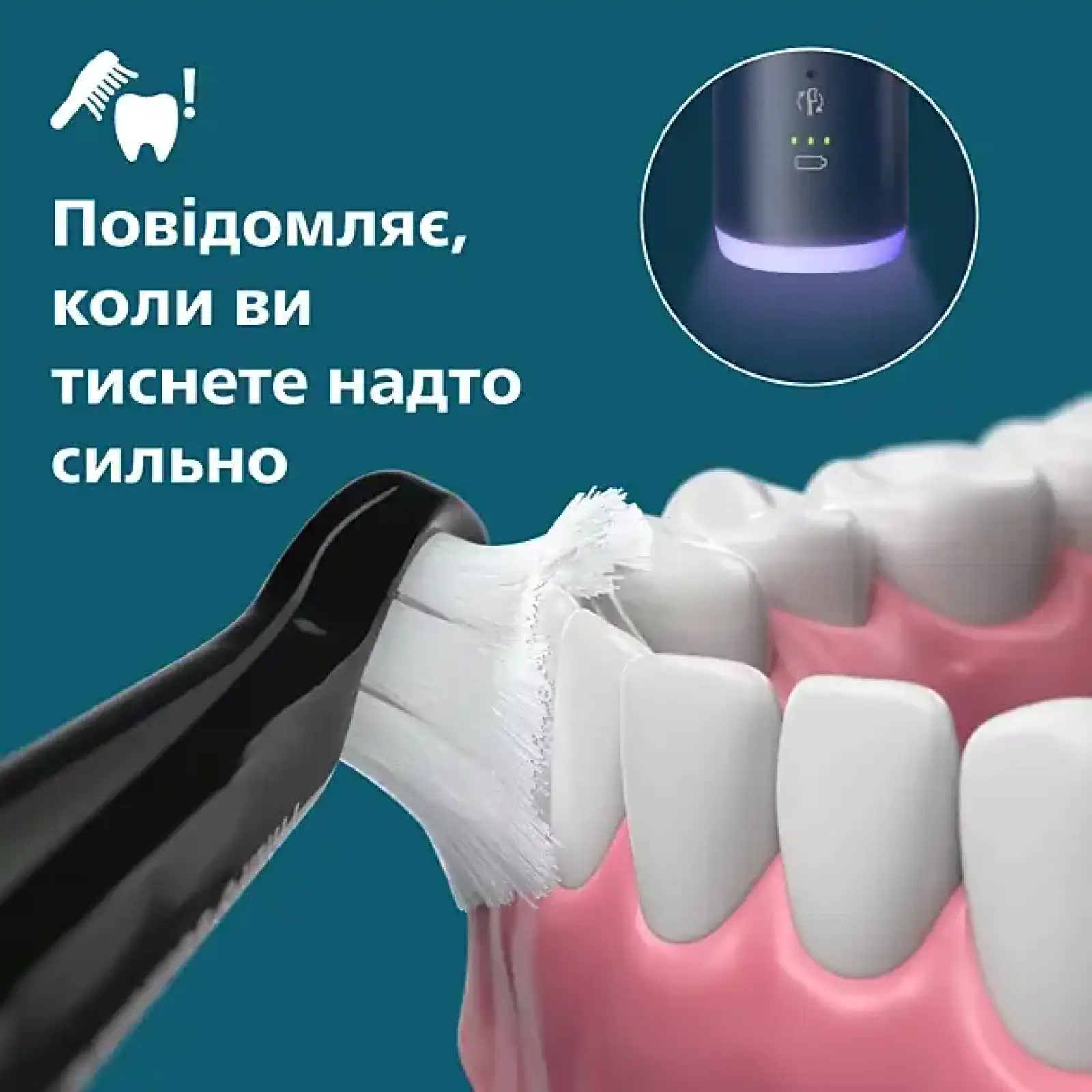 Зубная электрощетка PHILIPS Sonicare HX7403/08 UA