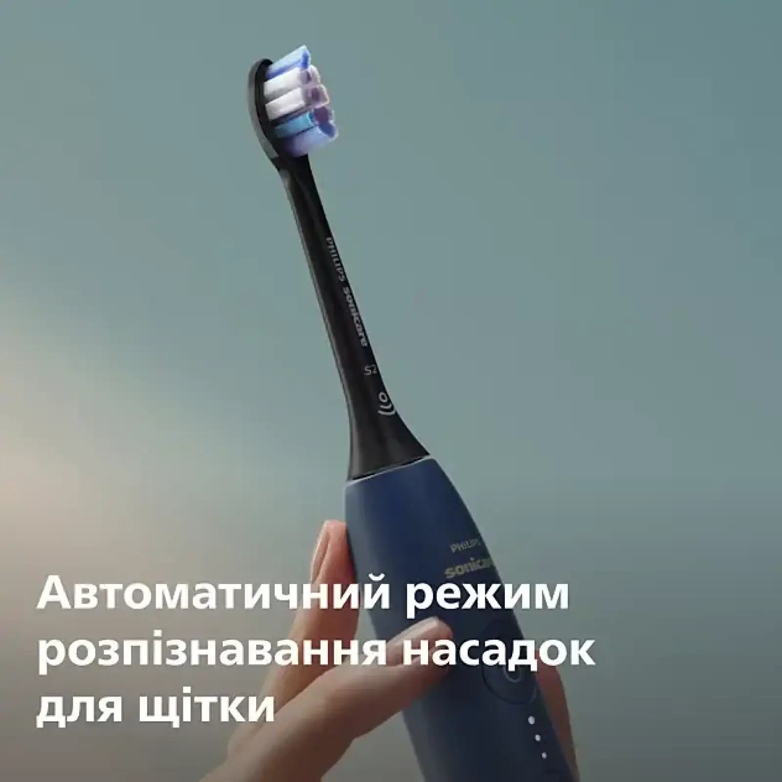 Зубная электрощетка PHILIPS Sonicare HX7403/08 UA