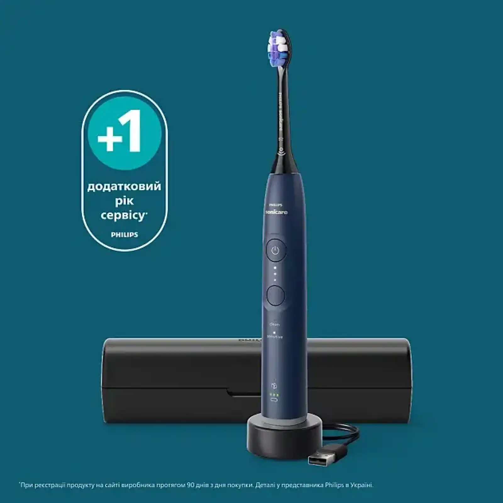 Зубная электрощетка PHILIPS Sonicare HX7403/08 UA